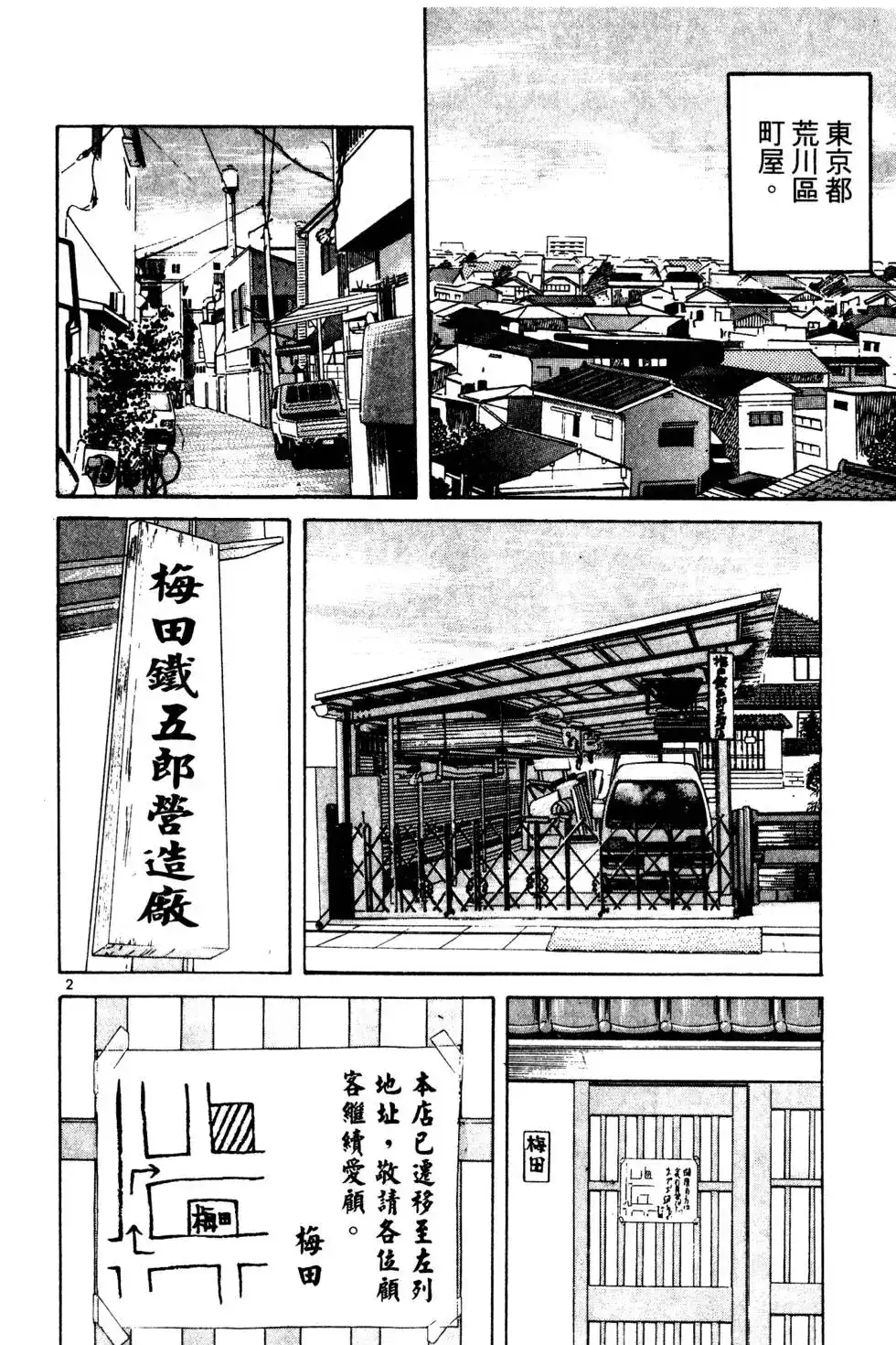 第179页