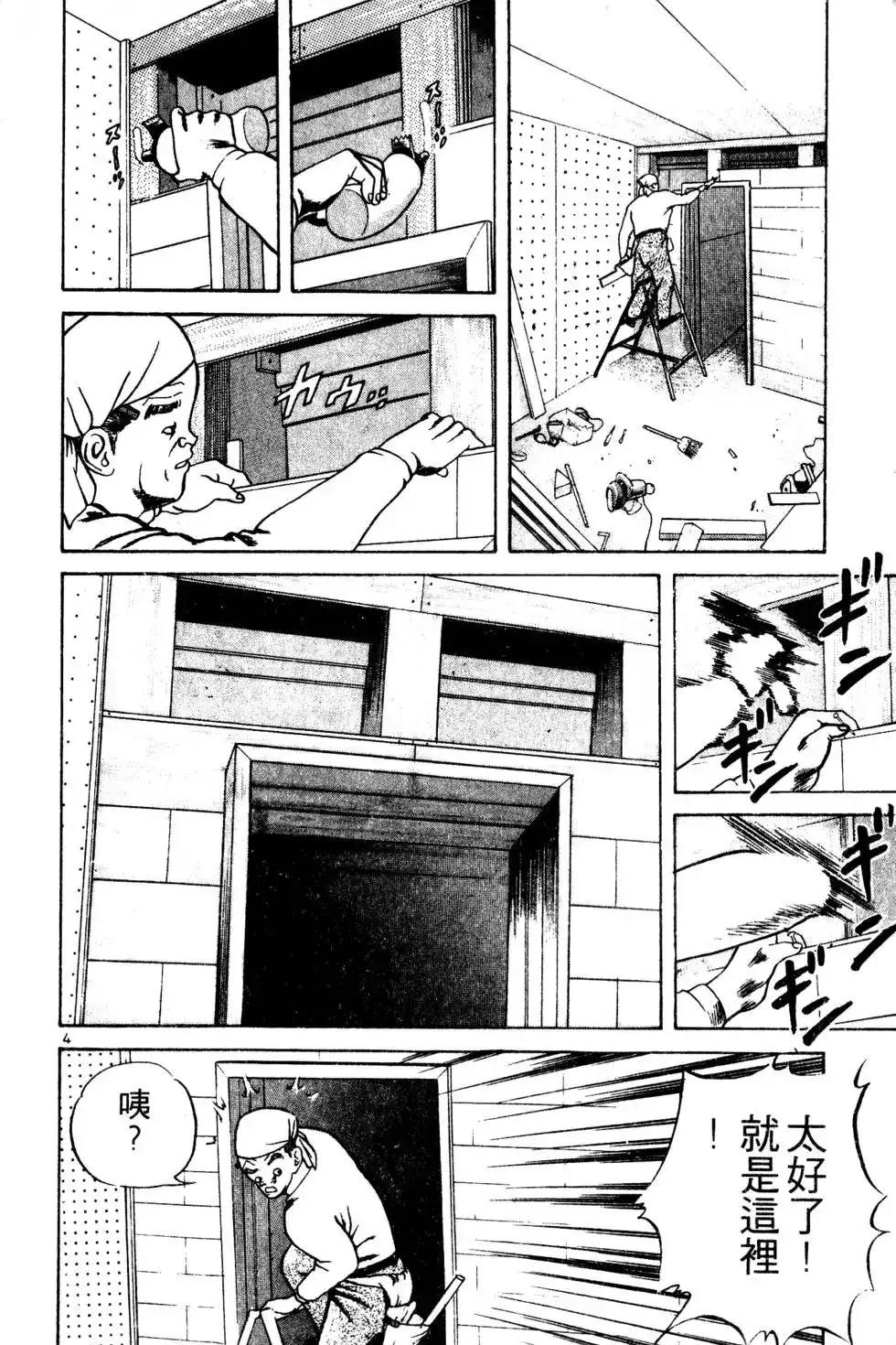第181页