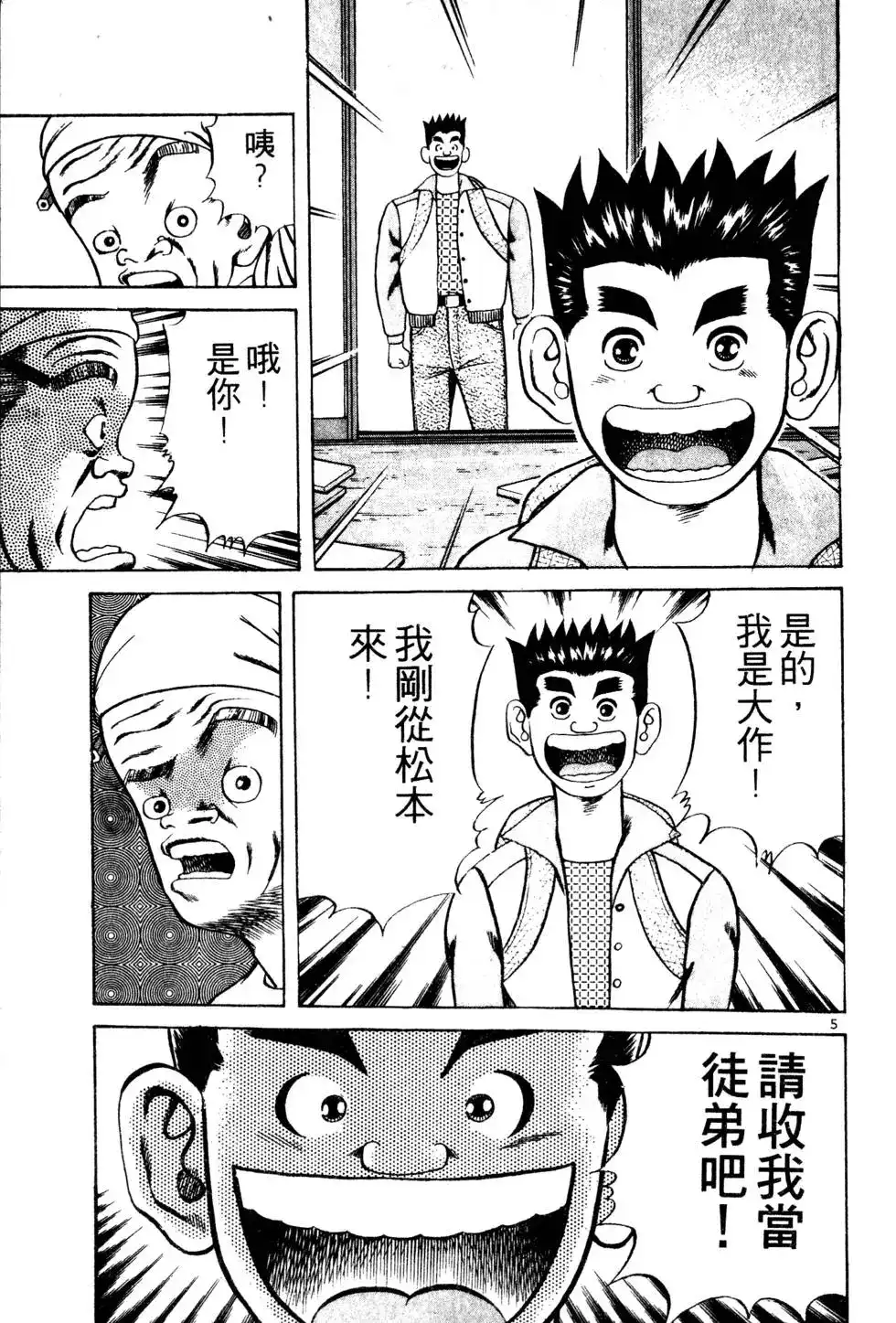 第182页