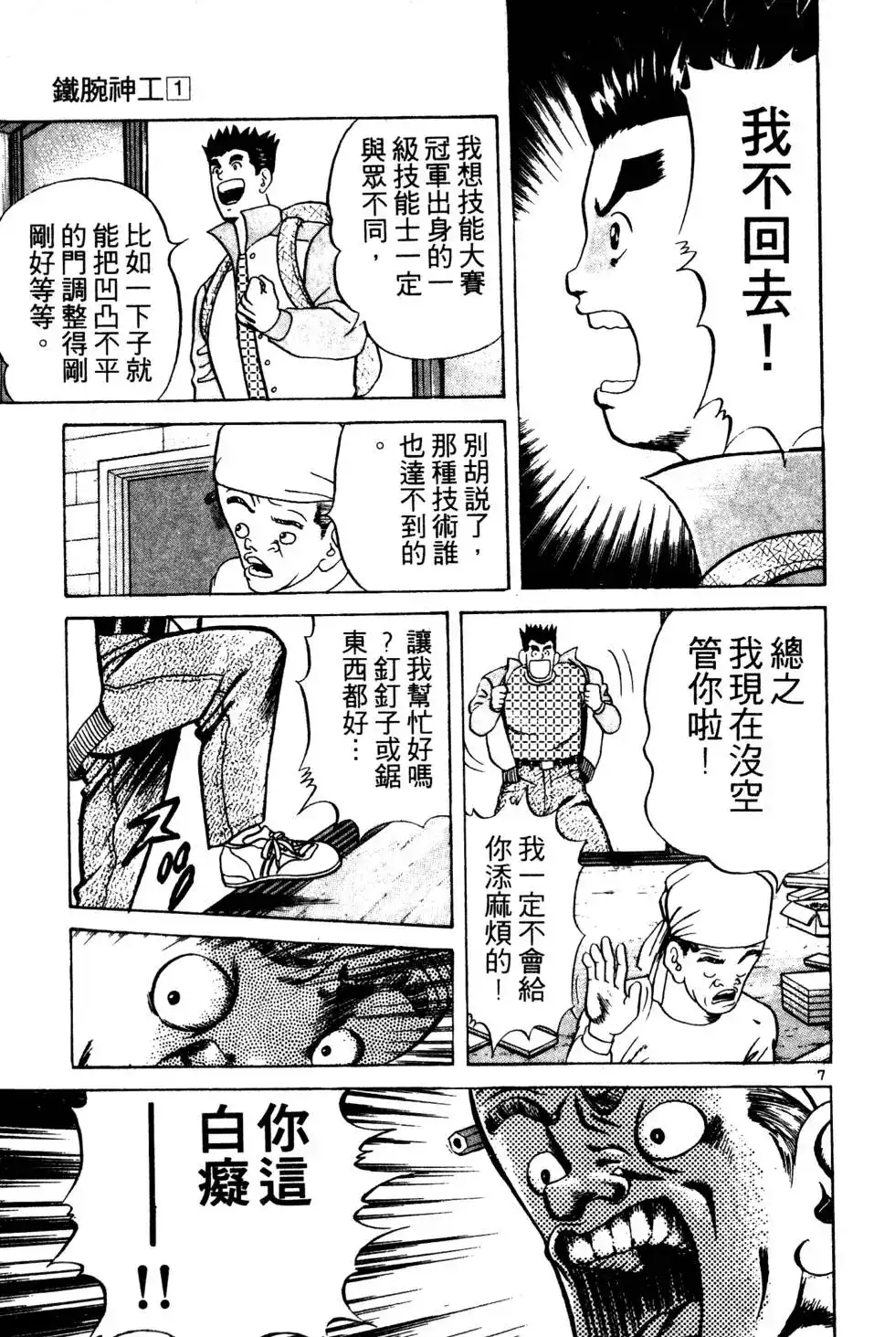 第183页