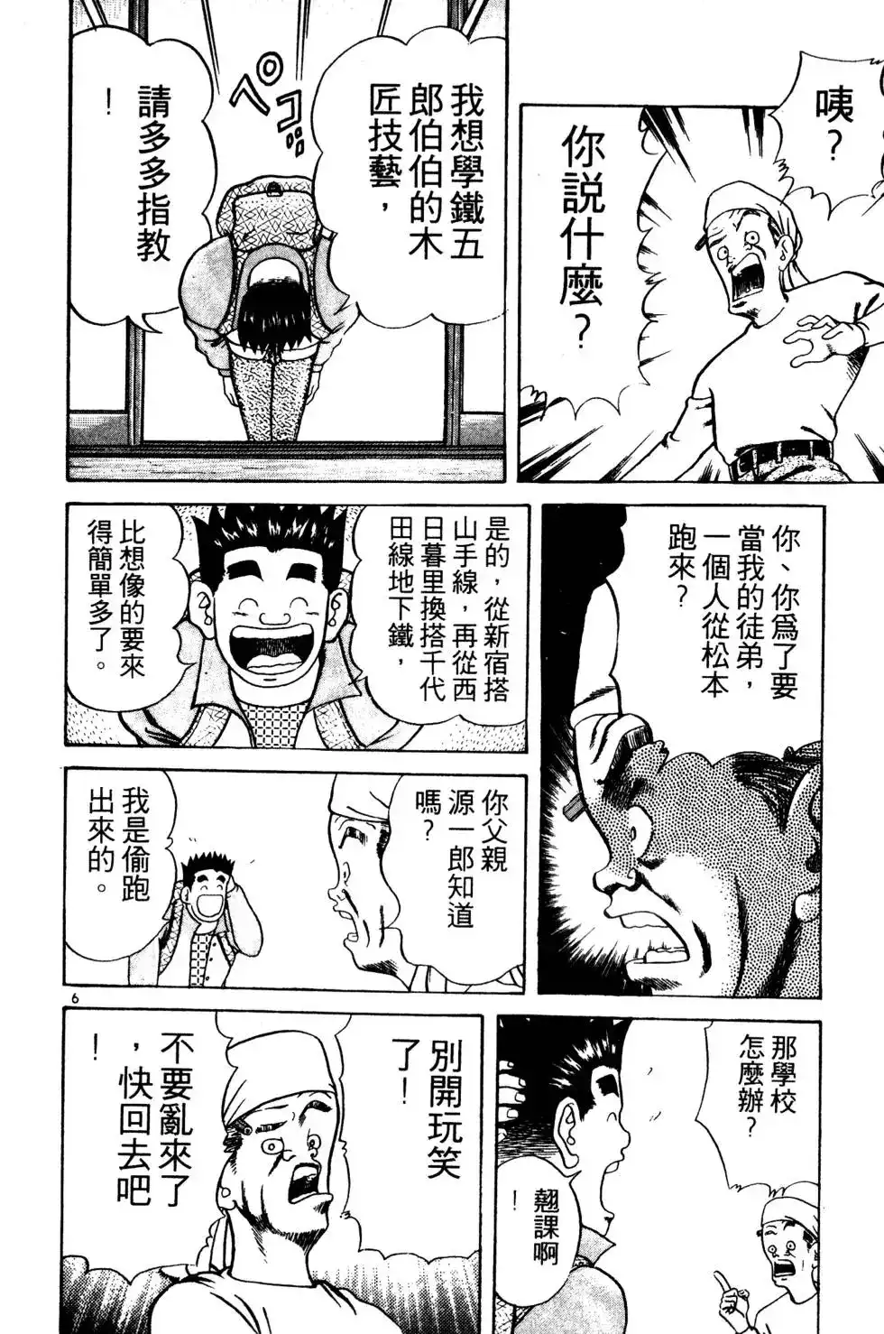 第184页