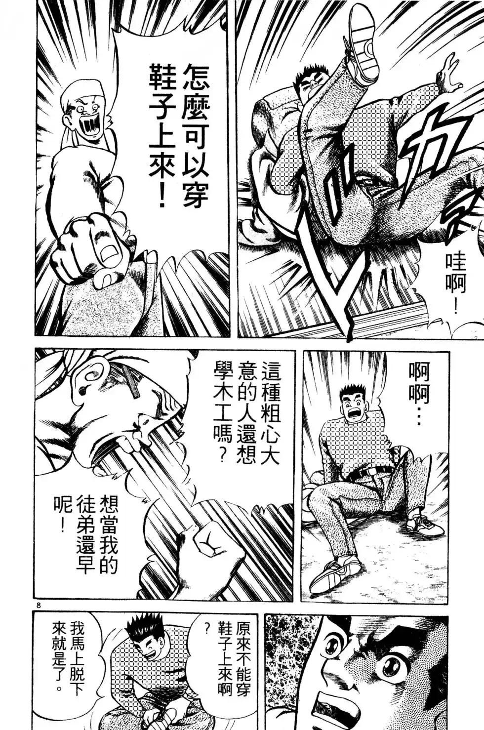 第185页