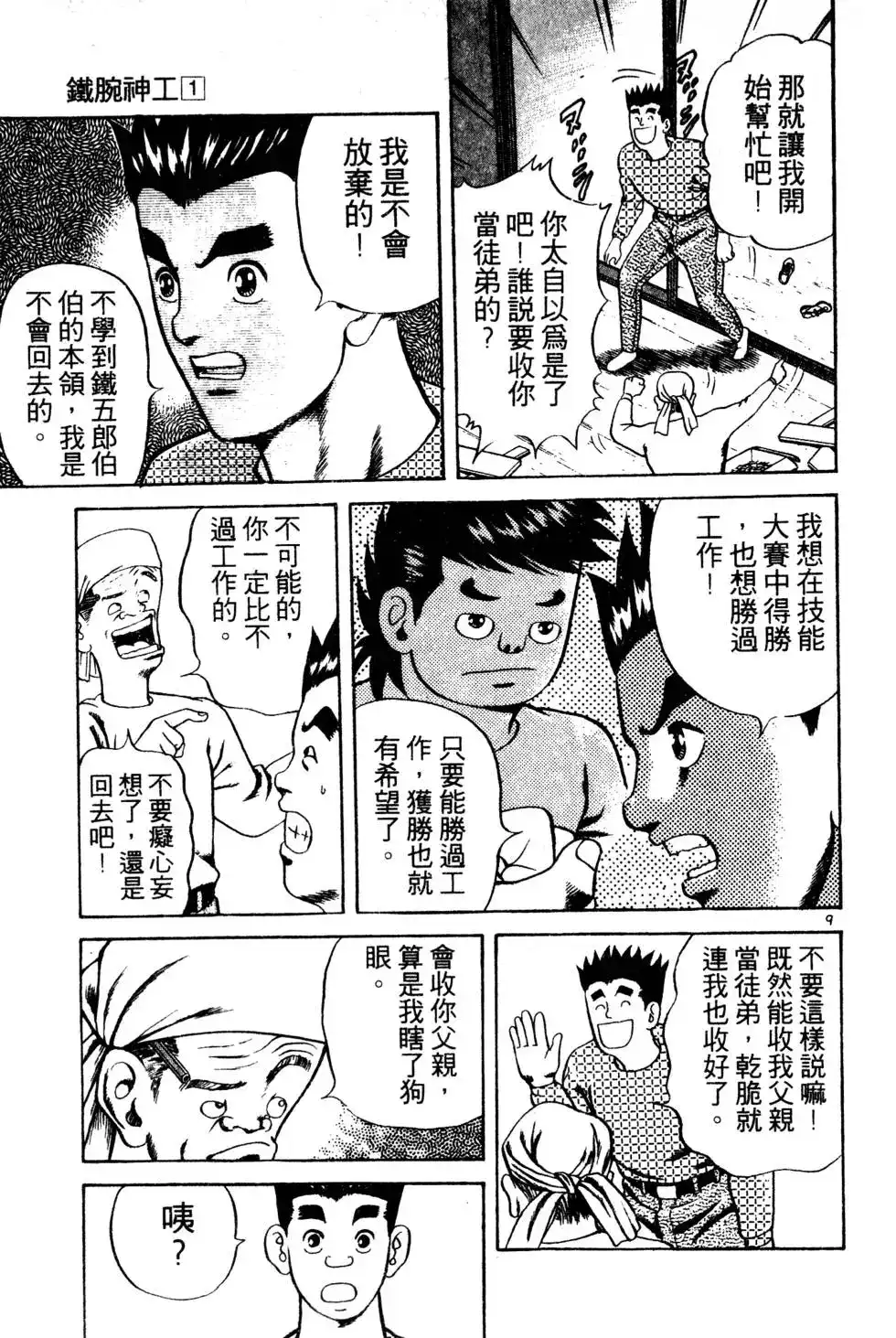 第186页