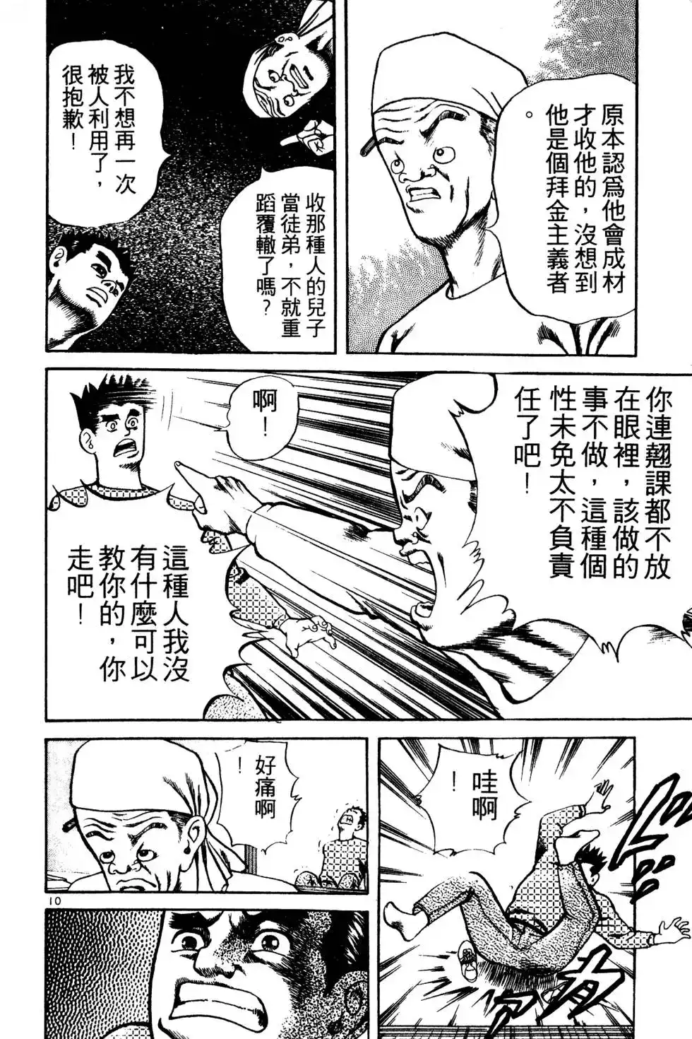 第187页