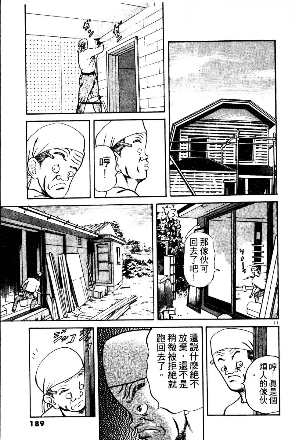 第188页