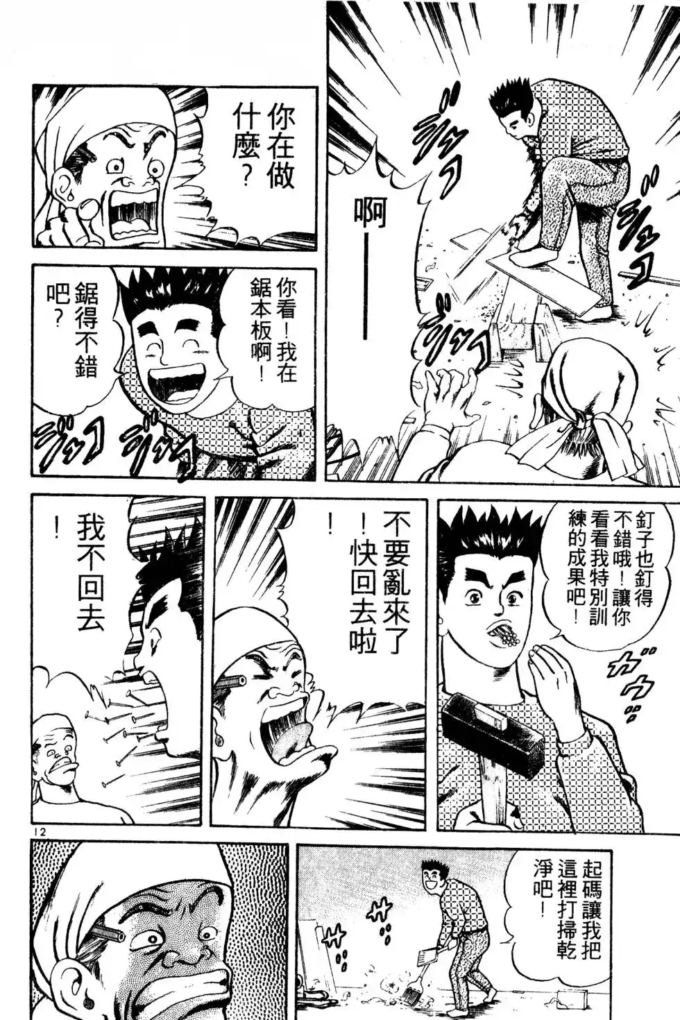 第189页
