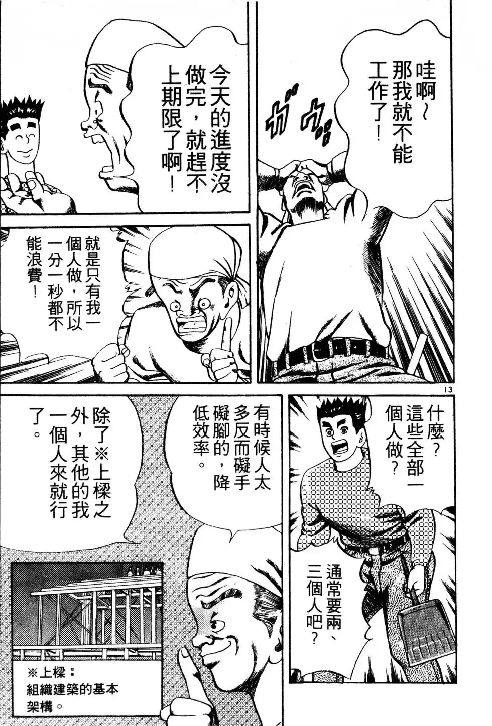 第190页