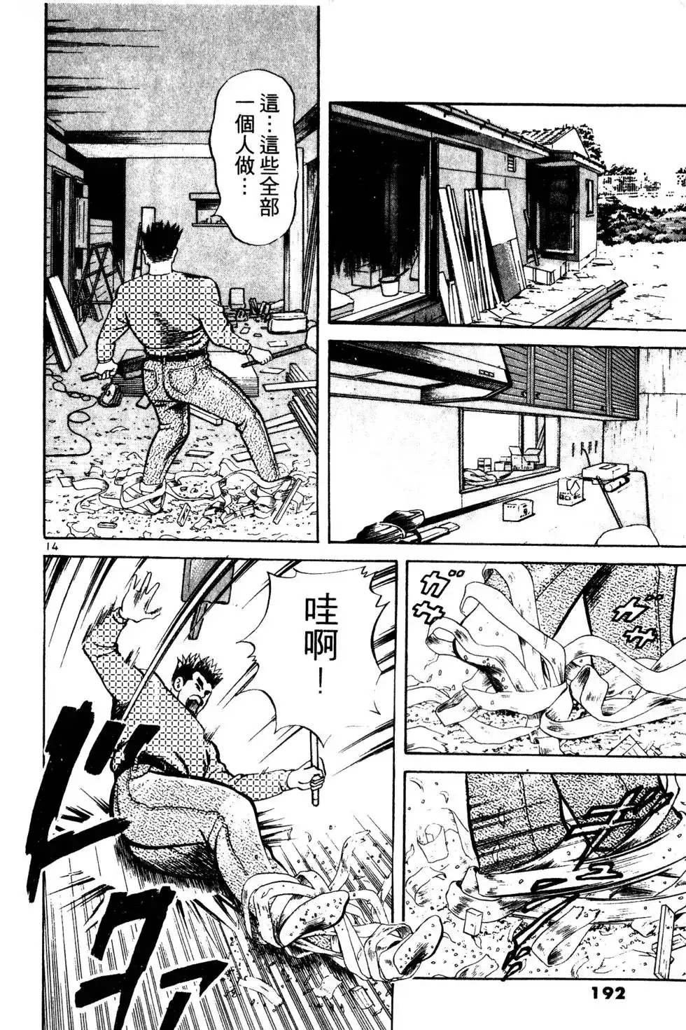 第191页