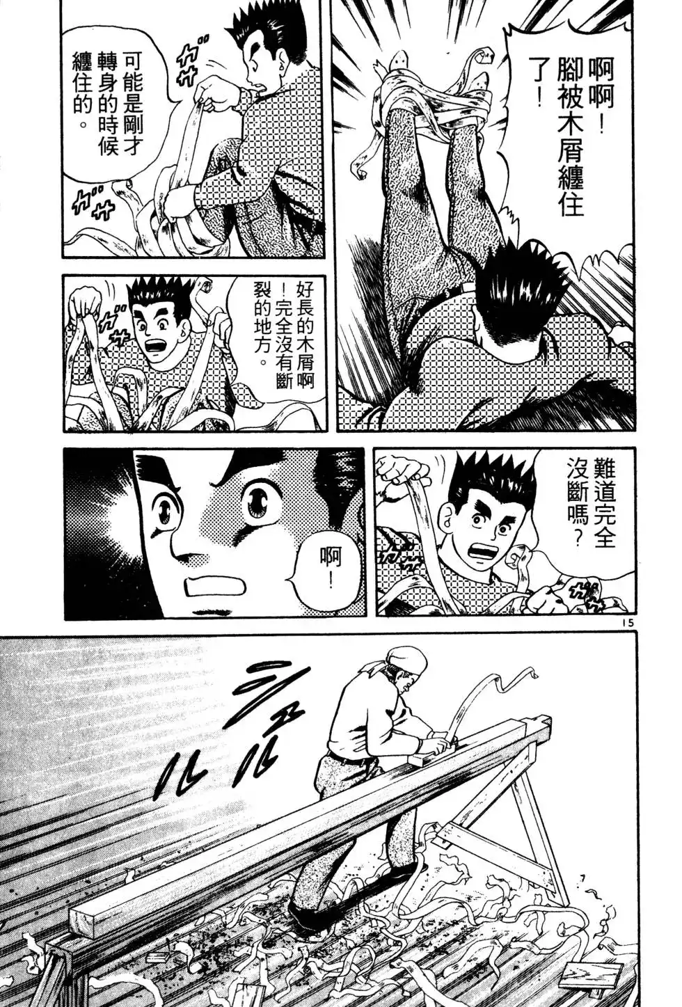 第192页