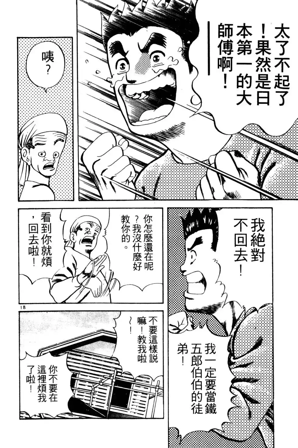 第194页