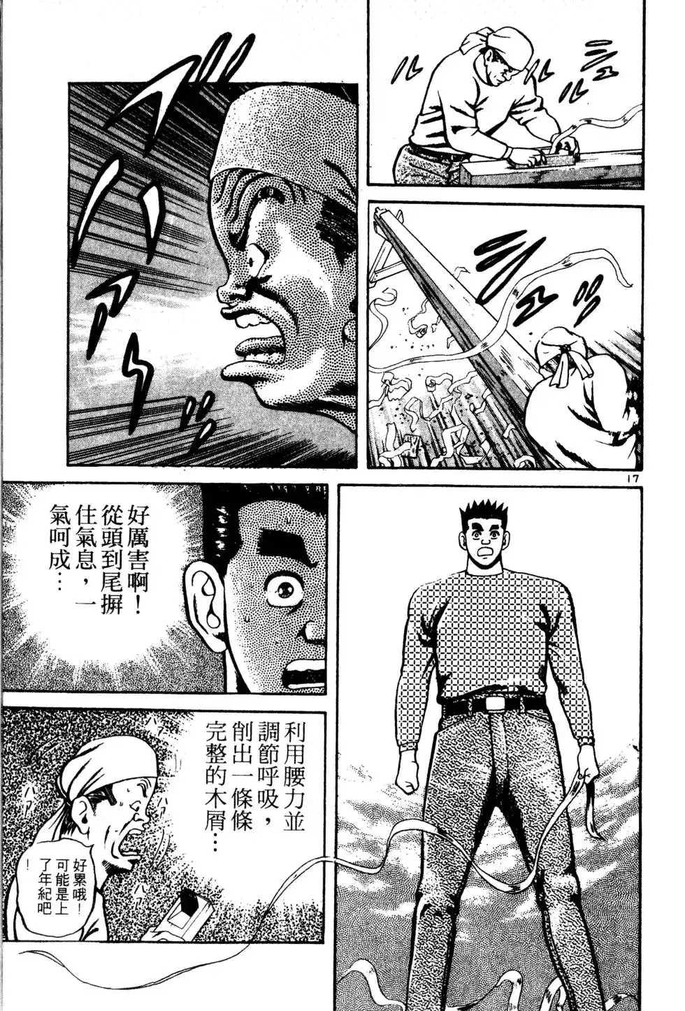 第195页