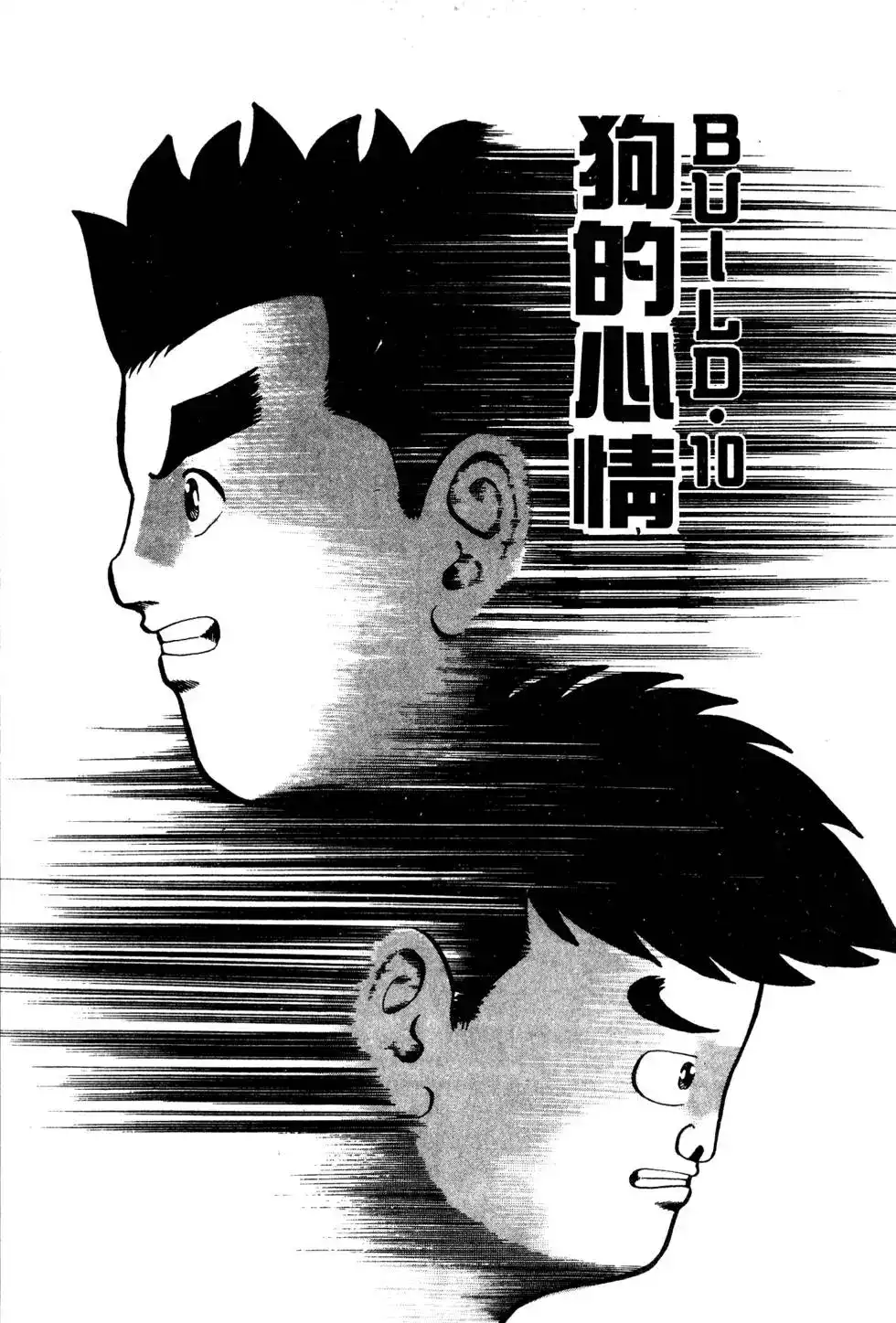 第197页