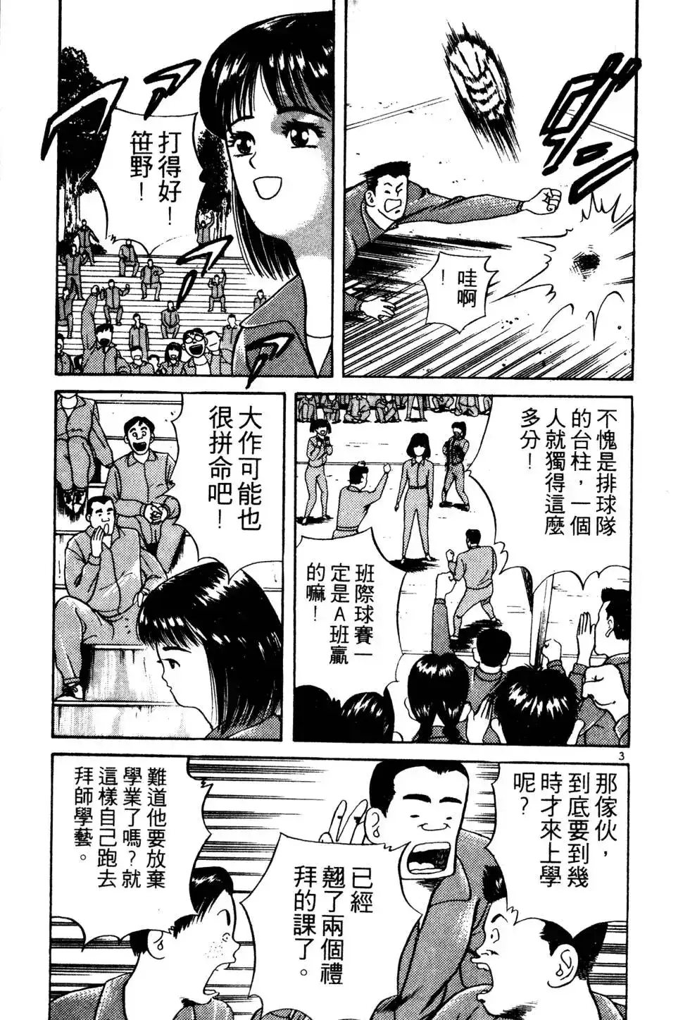 第198页