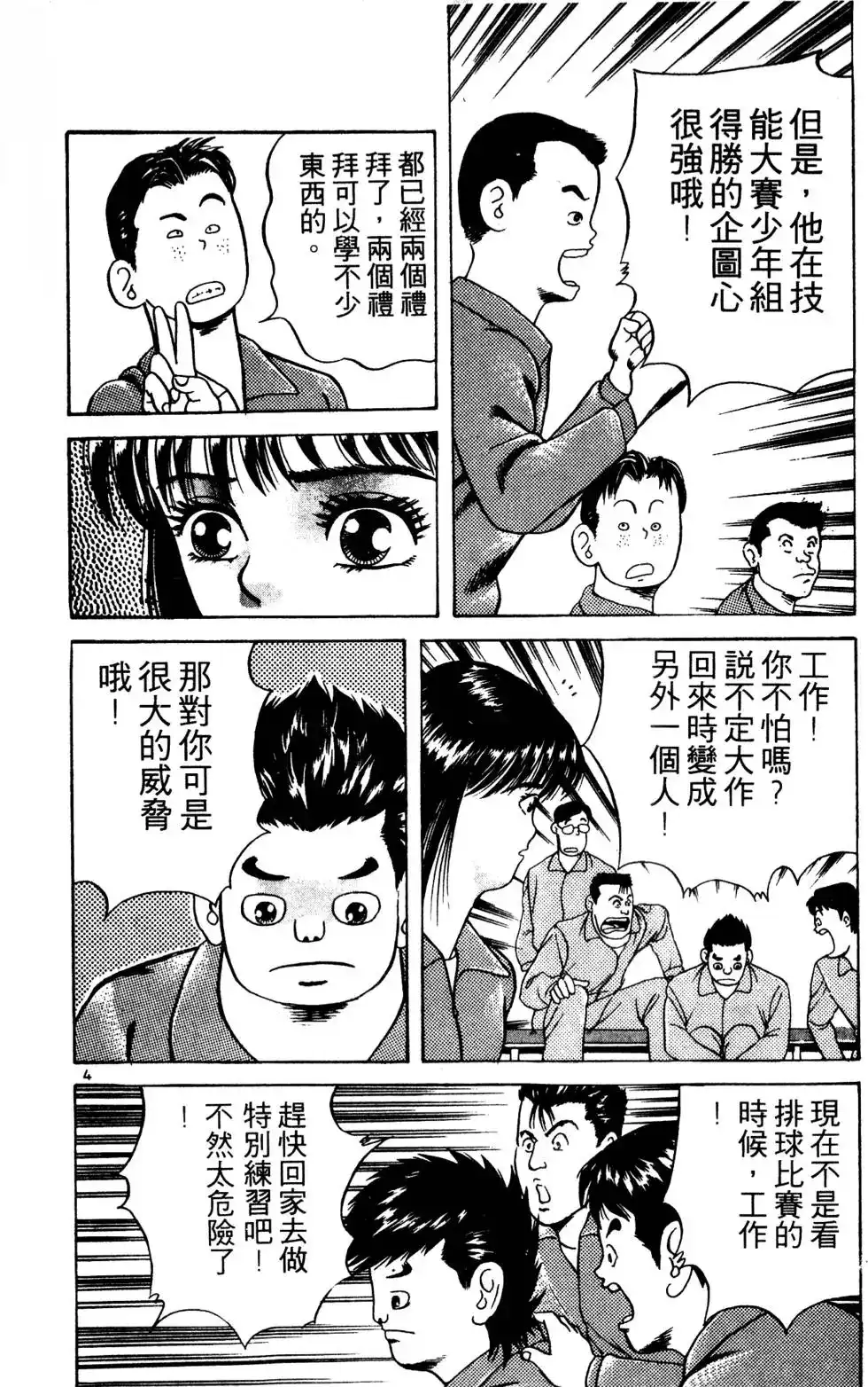 第199页