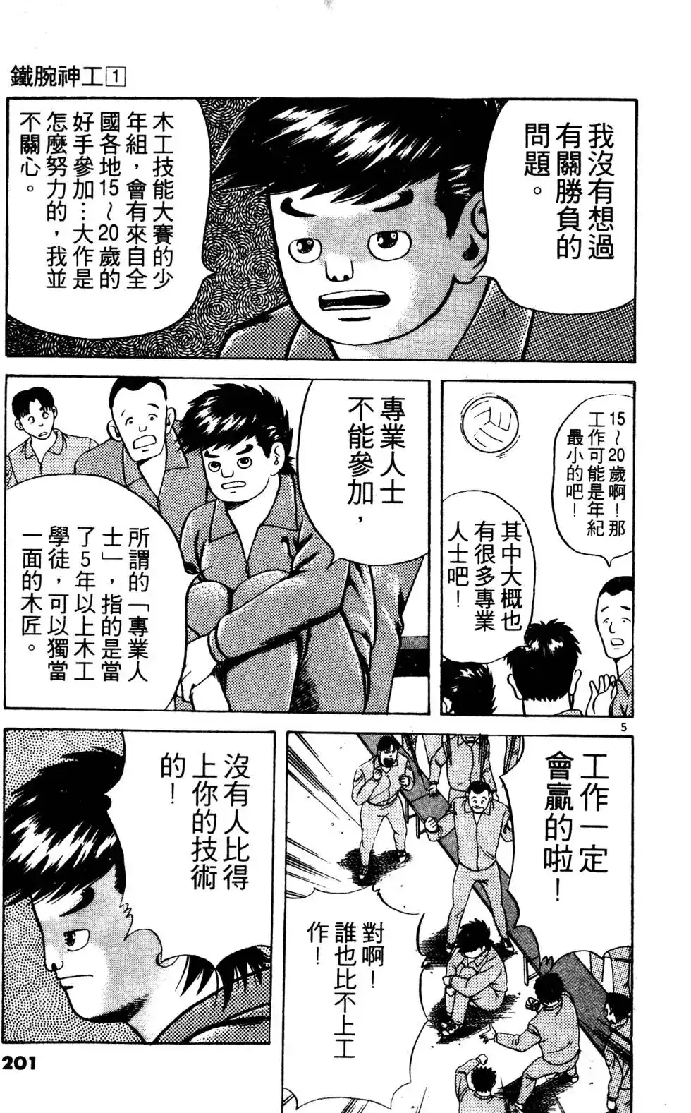 第200页