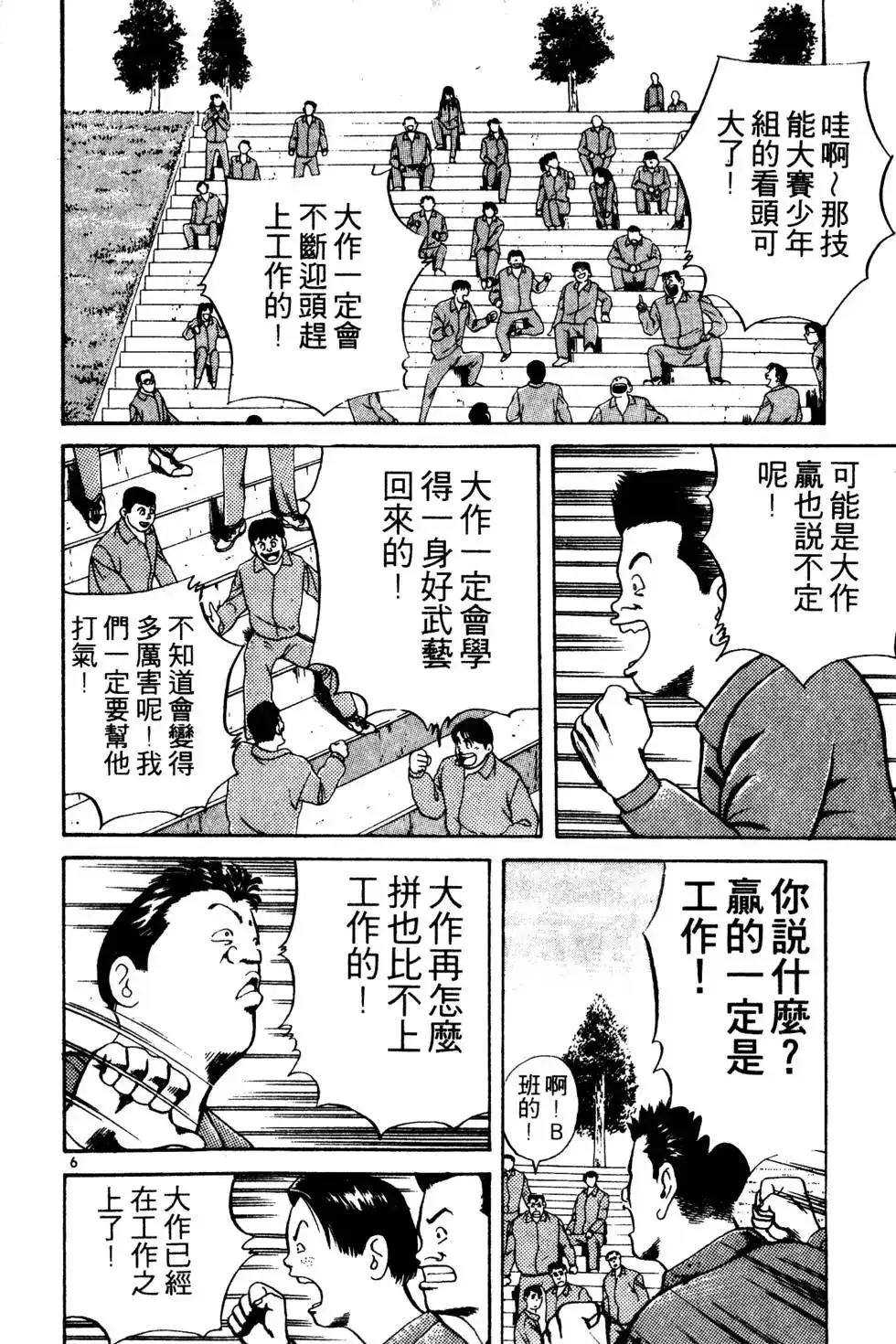 第201页