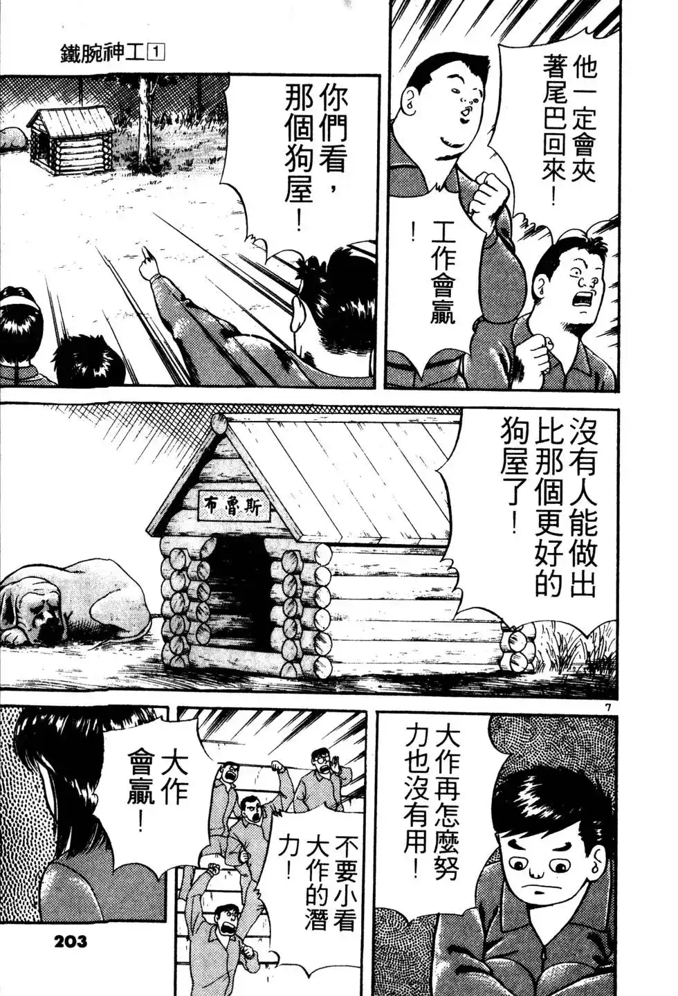 第202页