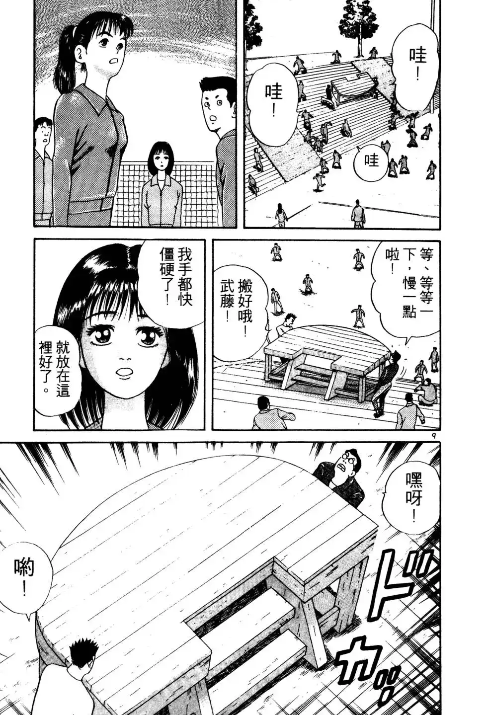 第204页