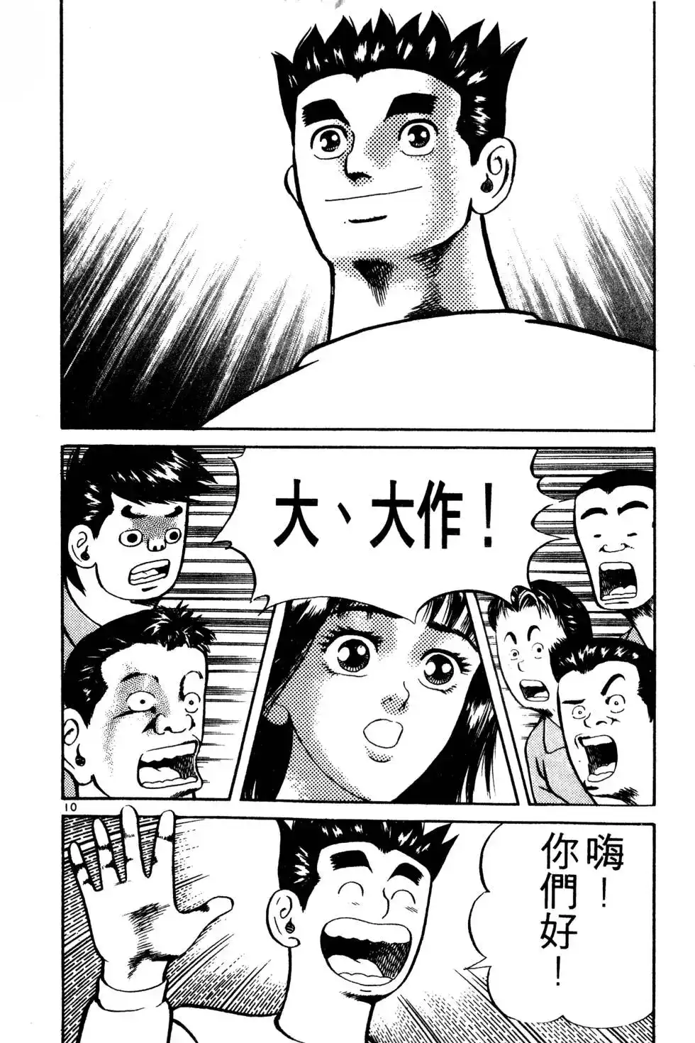 第205页
