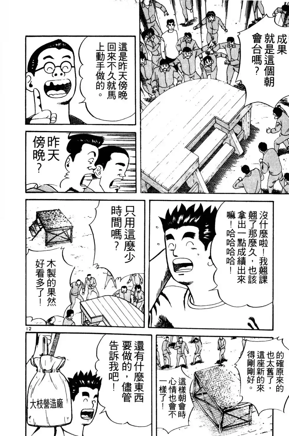 第206页