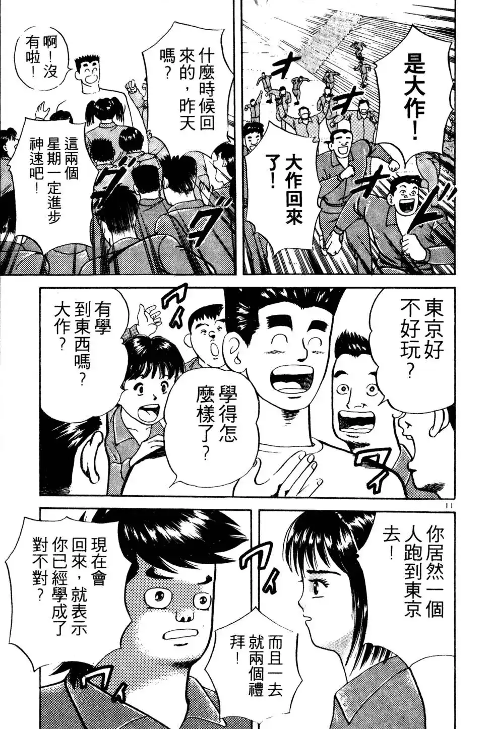 第207页
