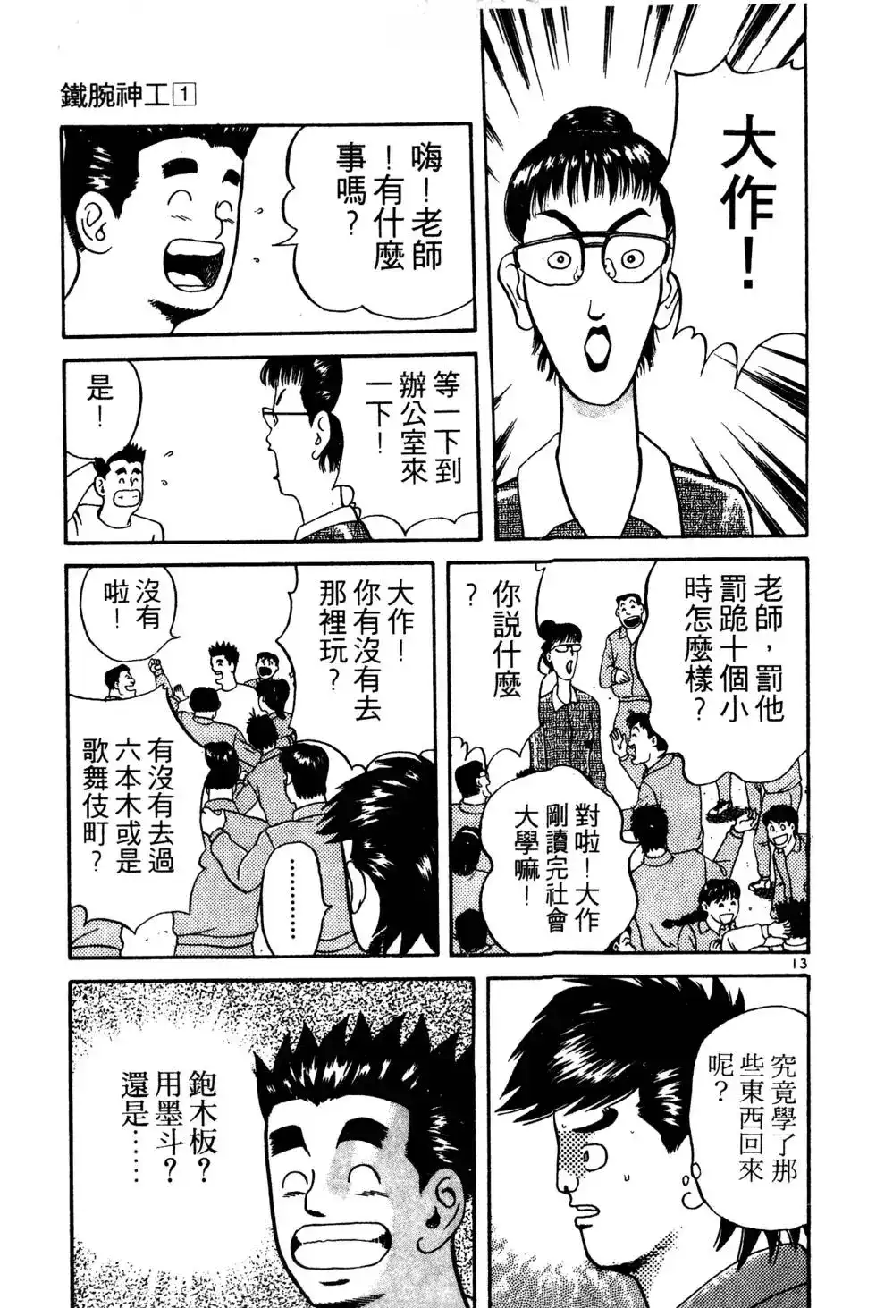 第208页