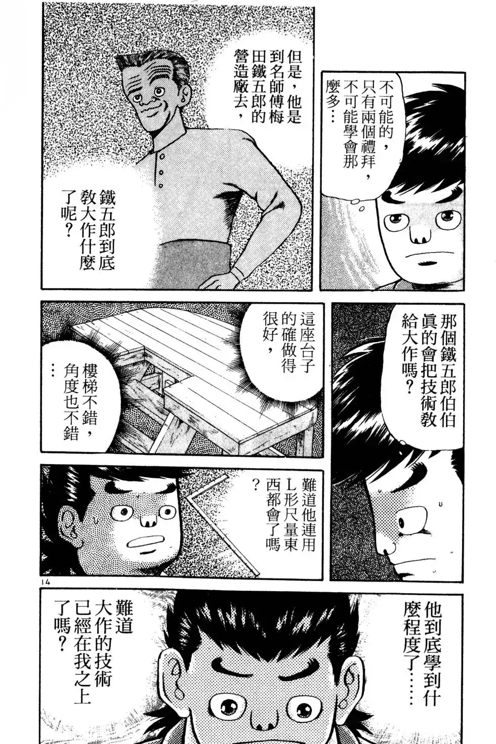 第209页