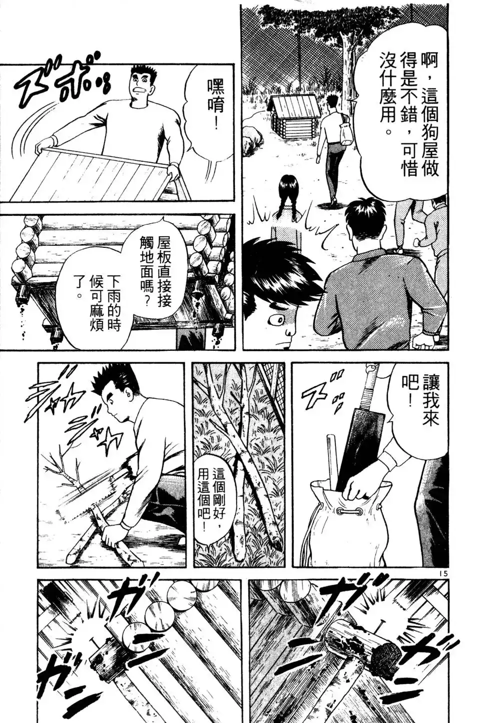 第210页