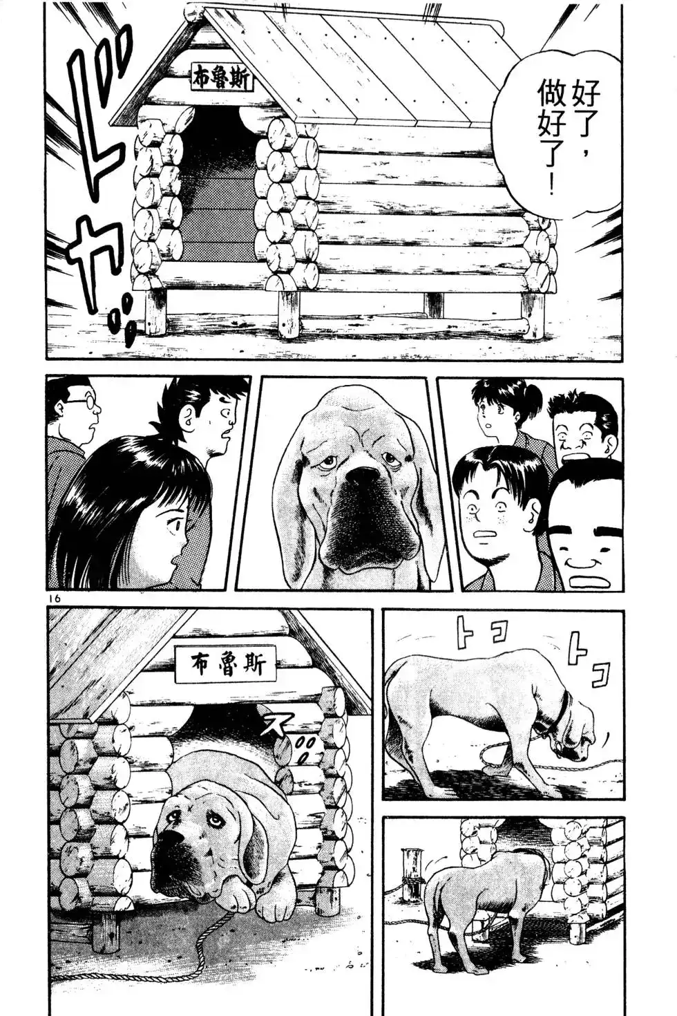第211页