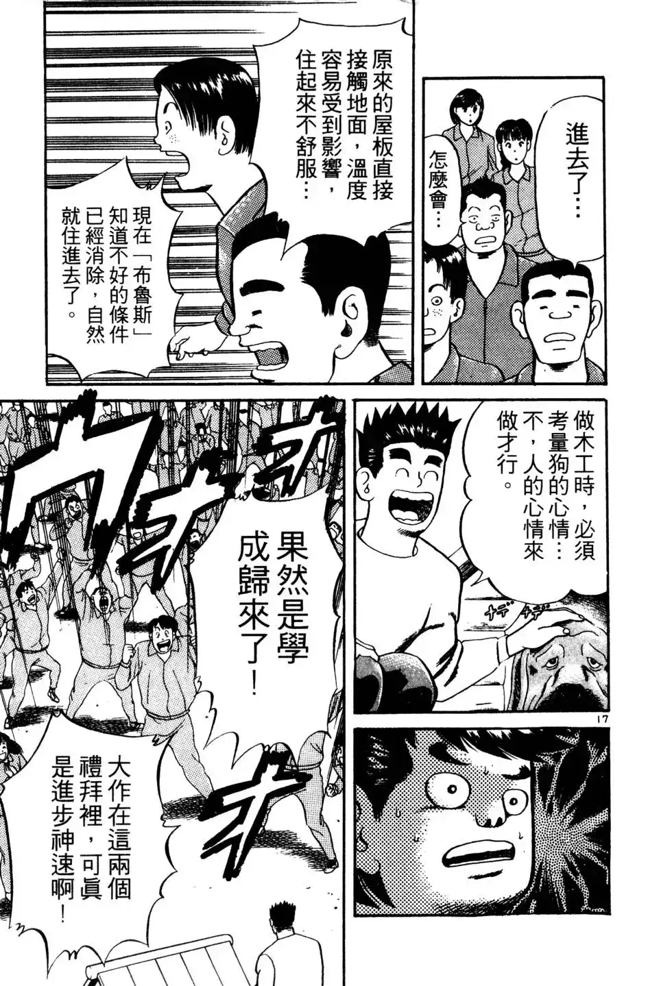 第212页