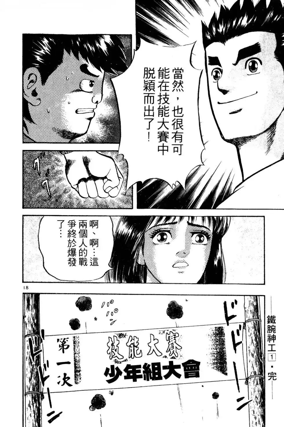 第213页