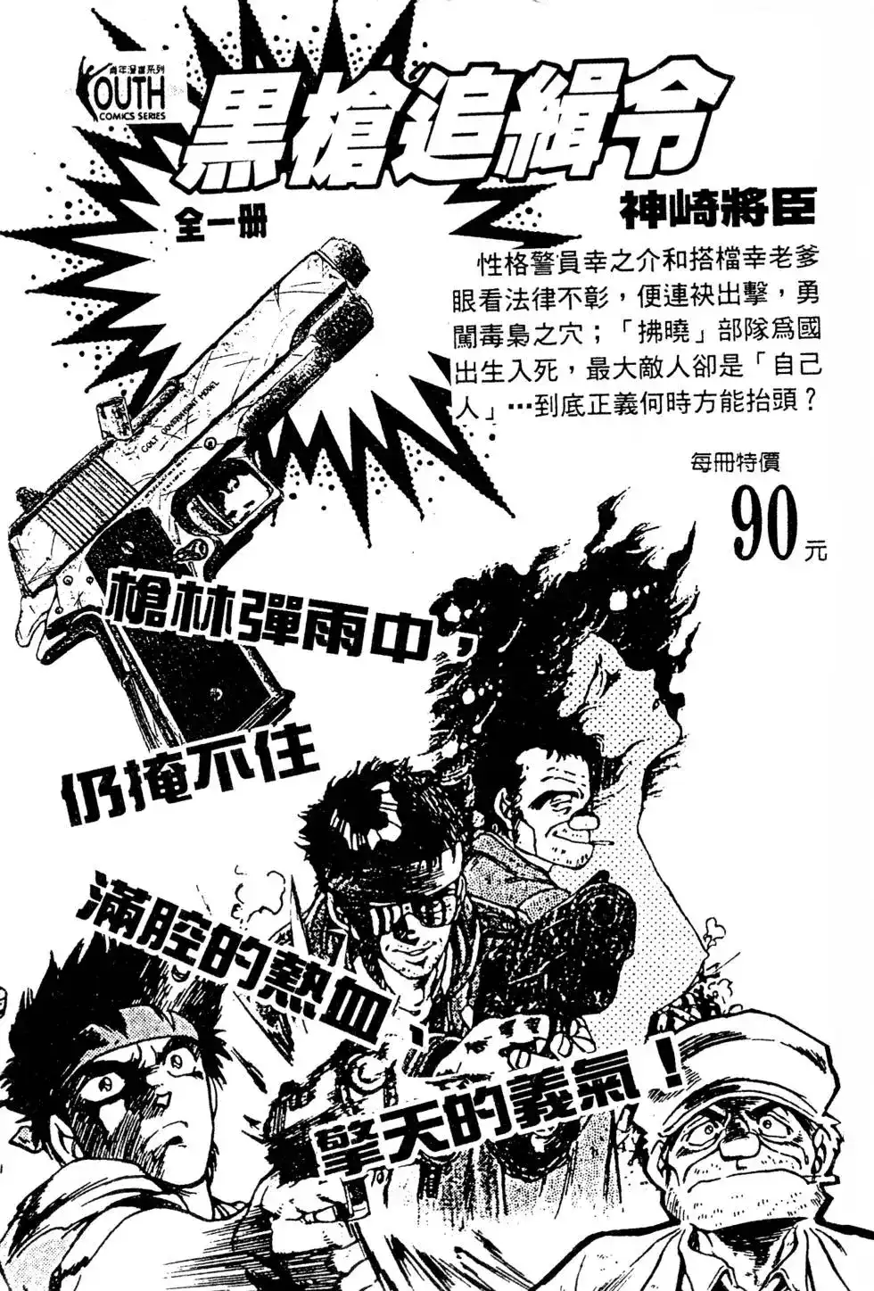 第214页