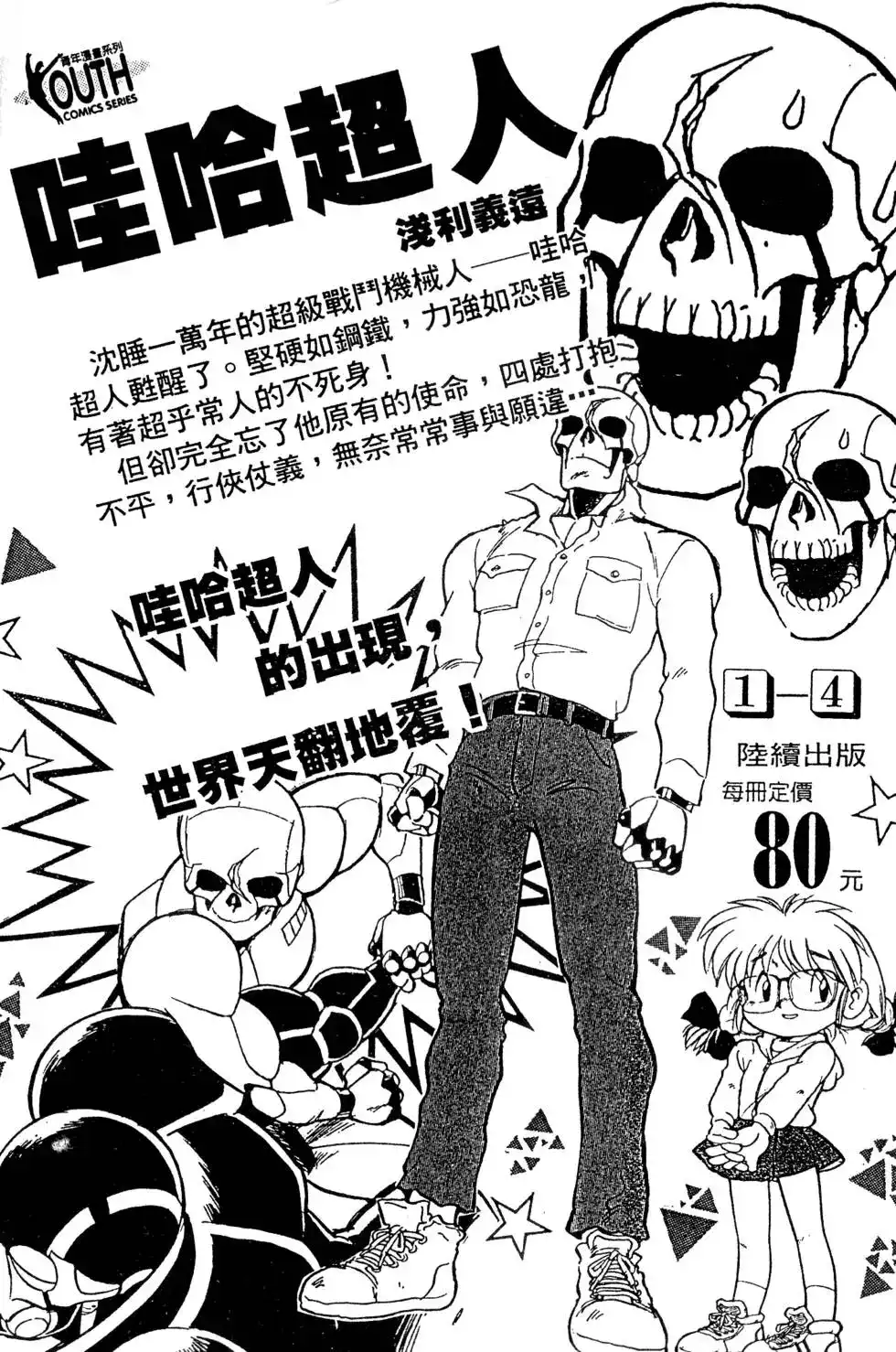 第216页