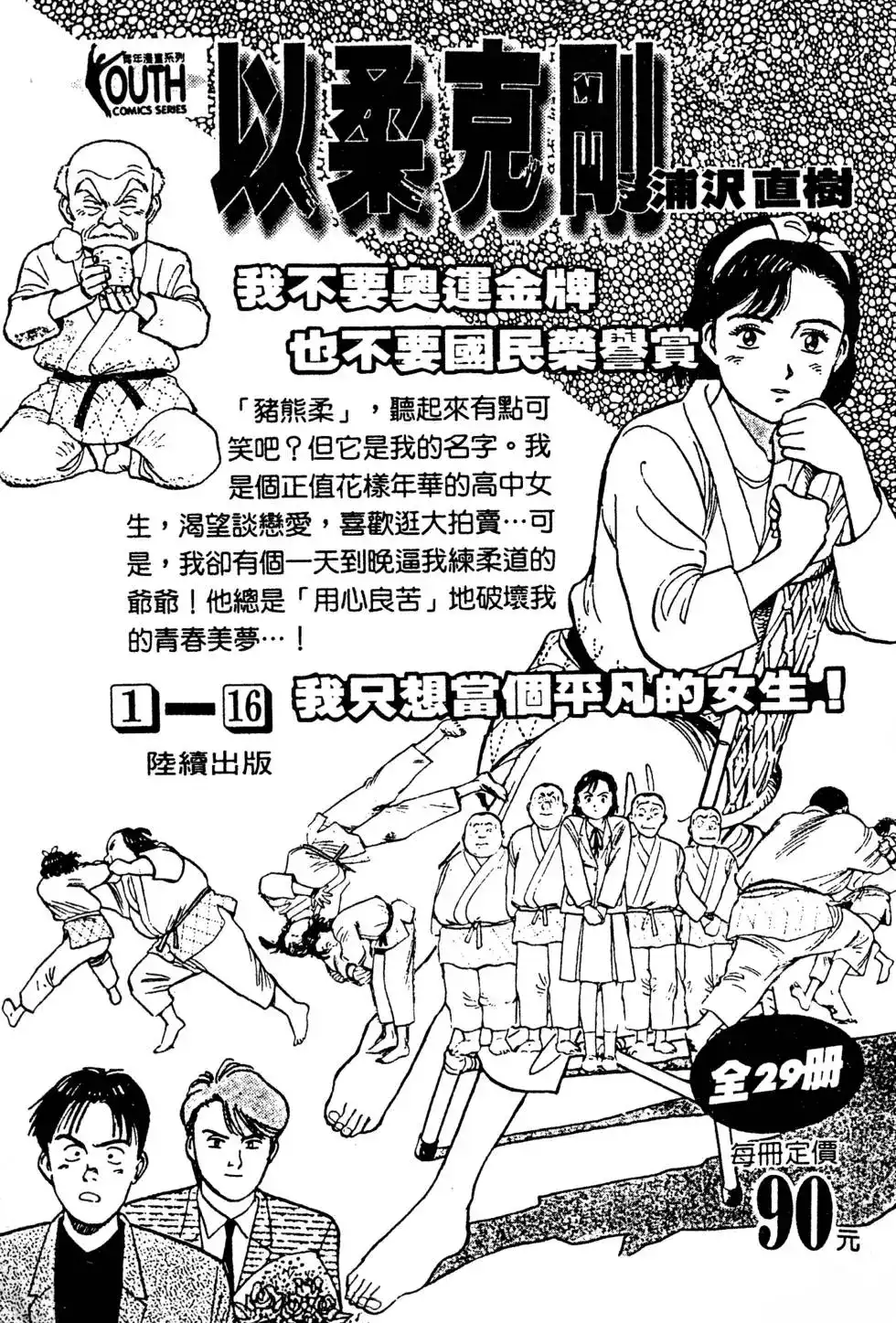 第217页