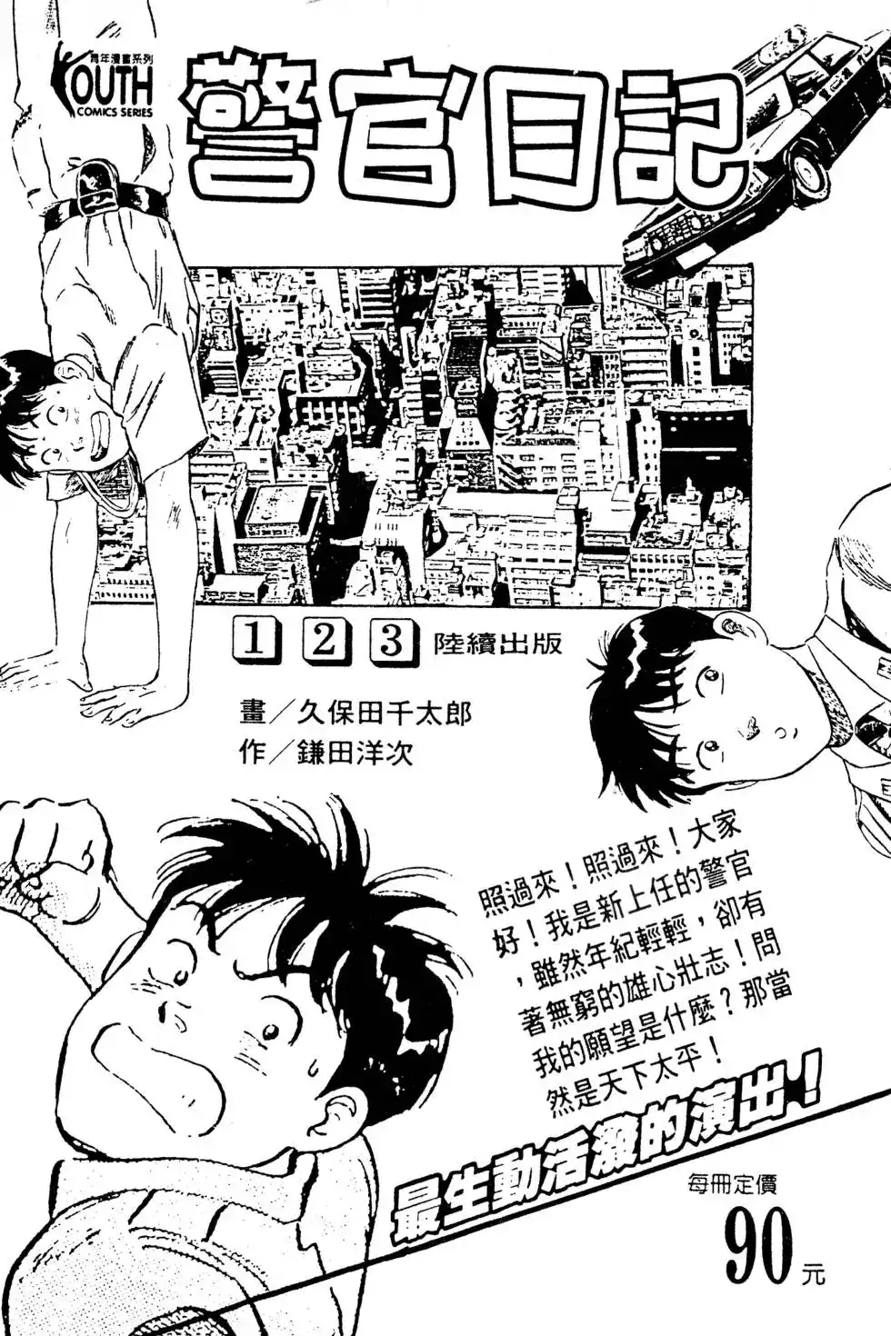第218页