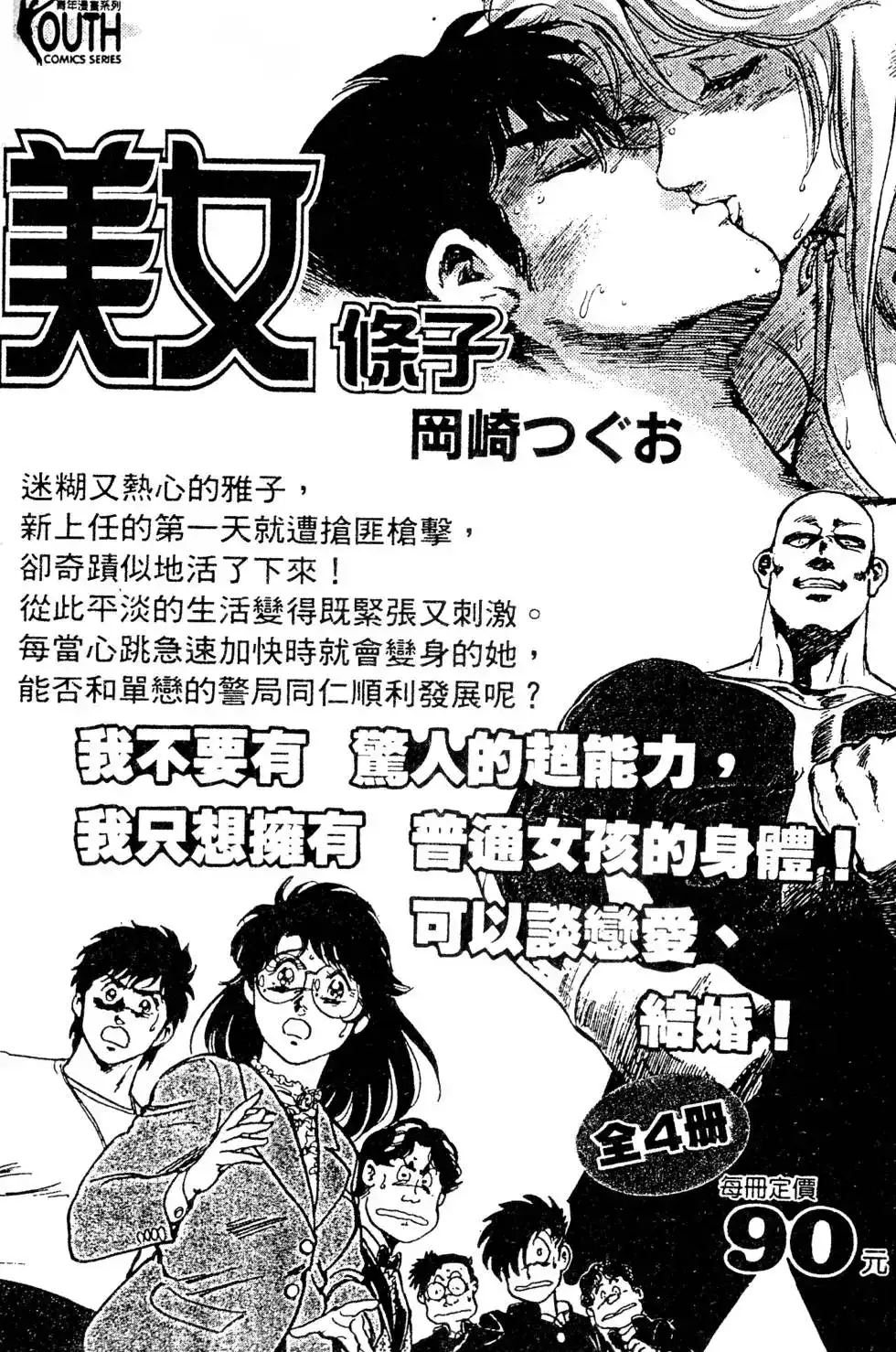 第221页