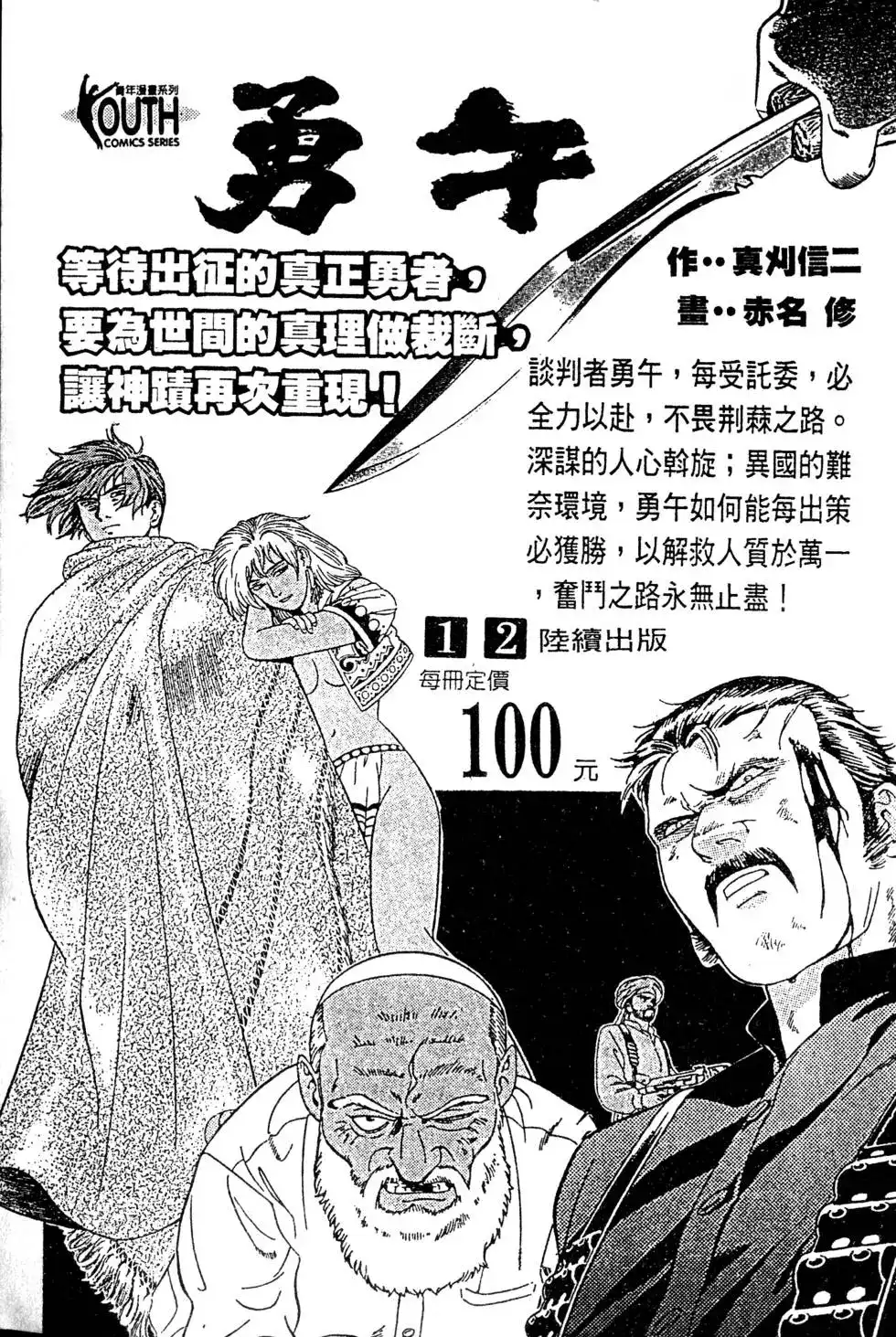 第222页