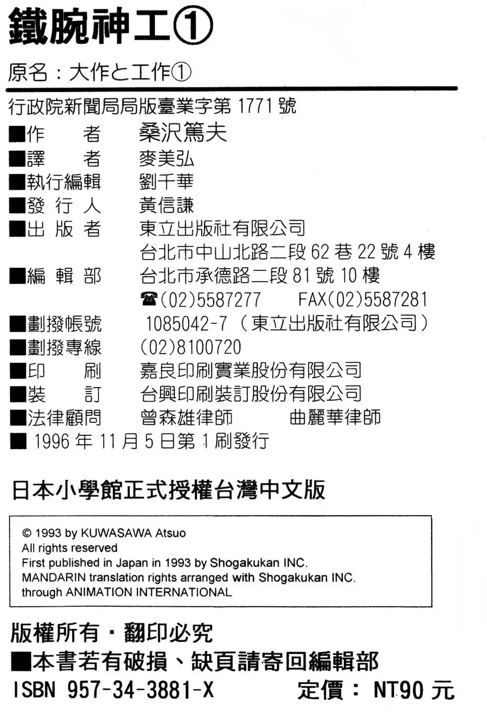 第223页