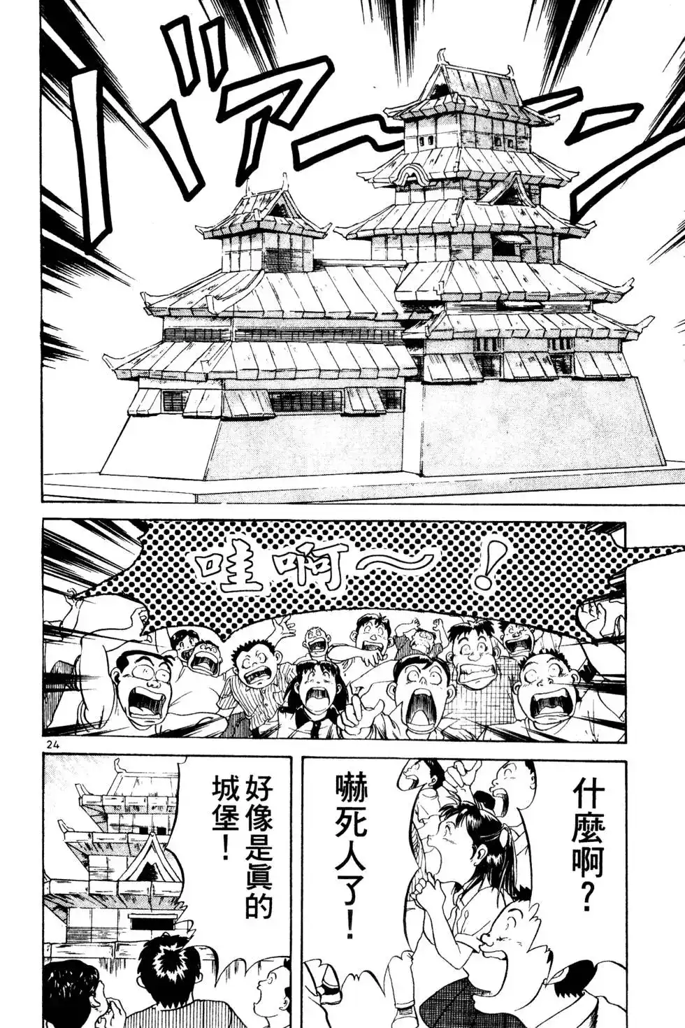 第27页