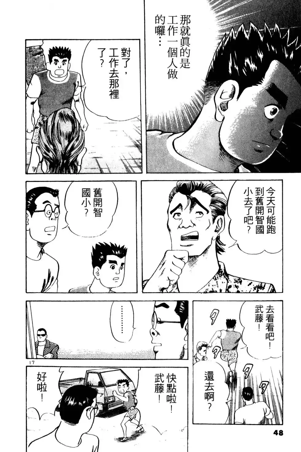 第47页