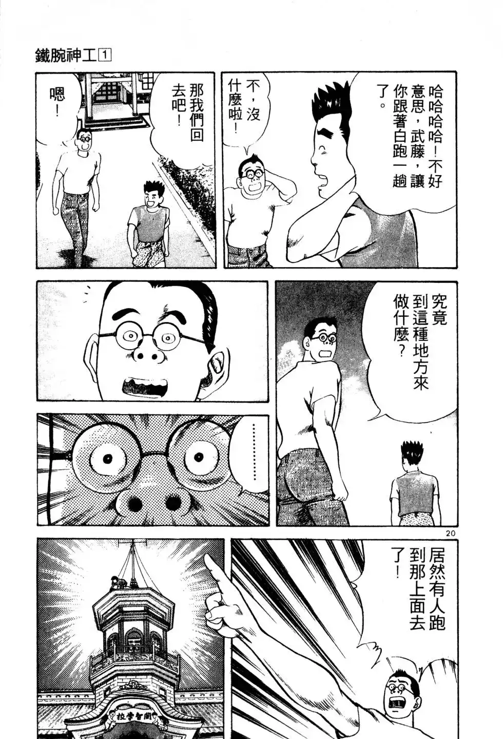 第50页