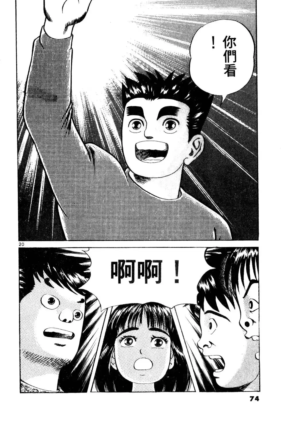 第73页