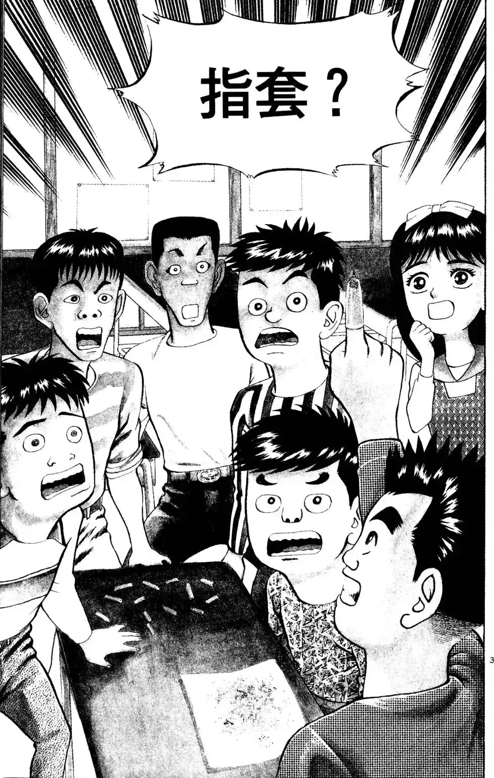 第76页