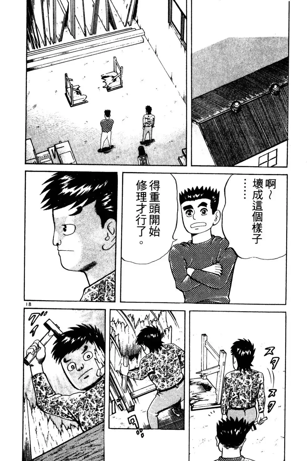 第92页