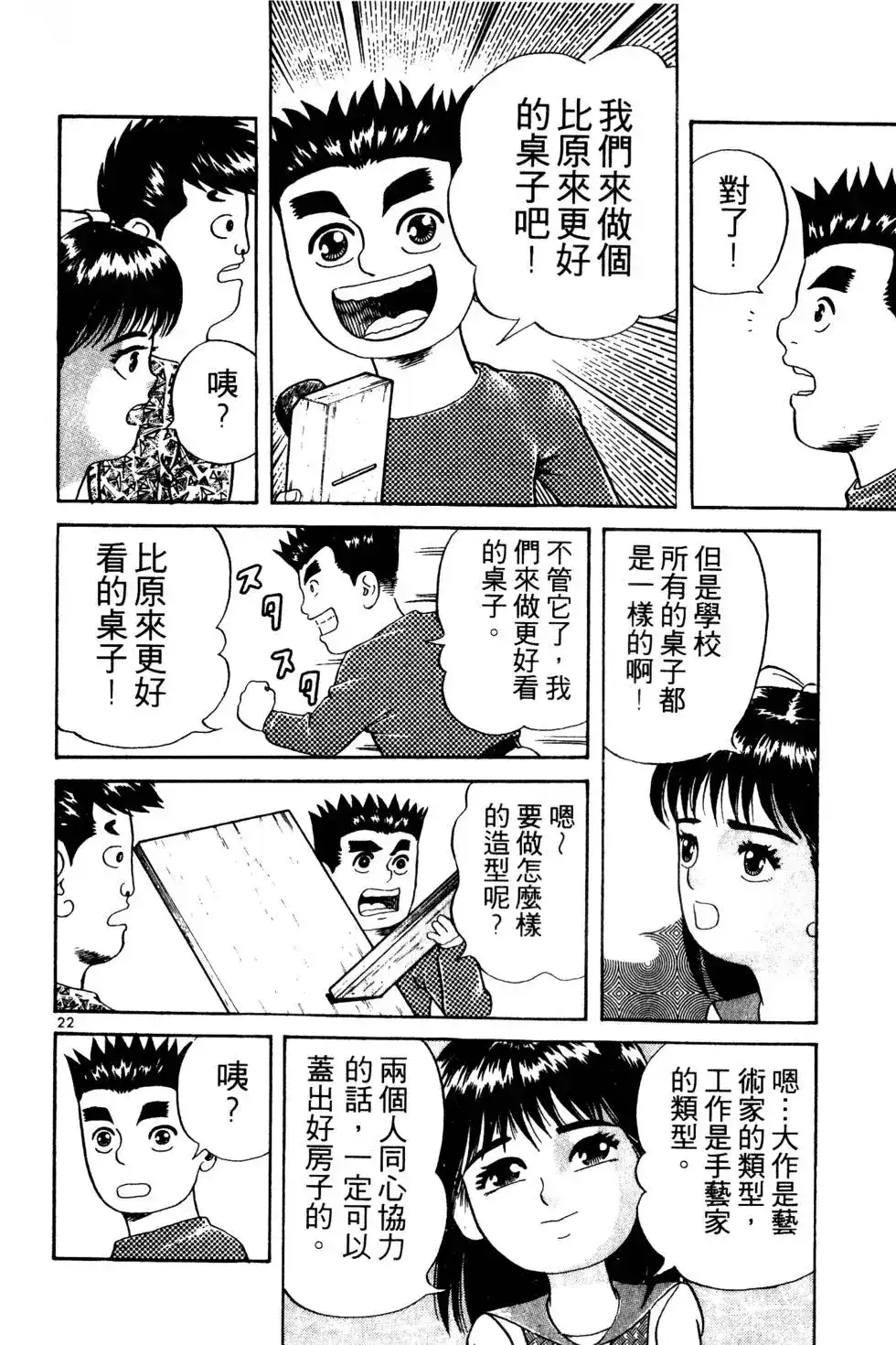 第95页