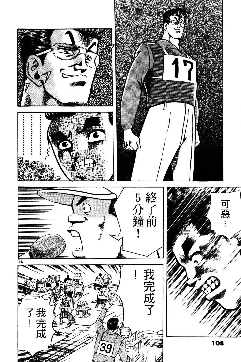 第107页