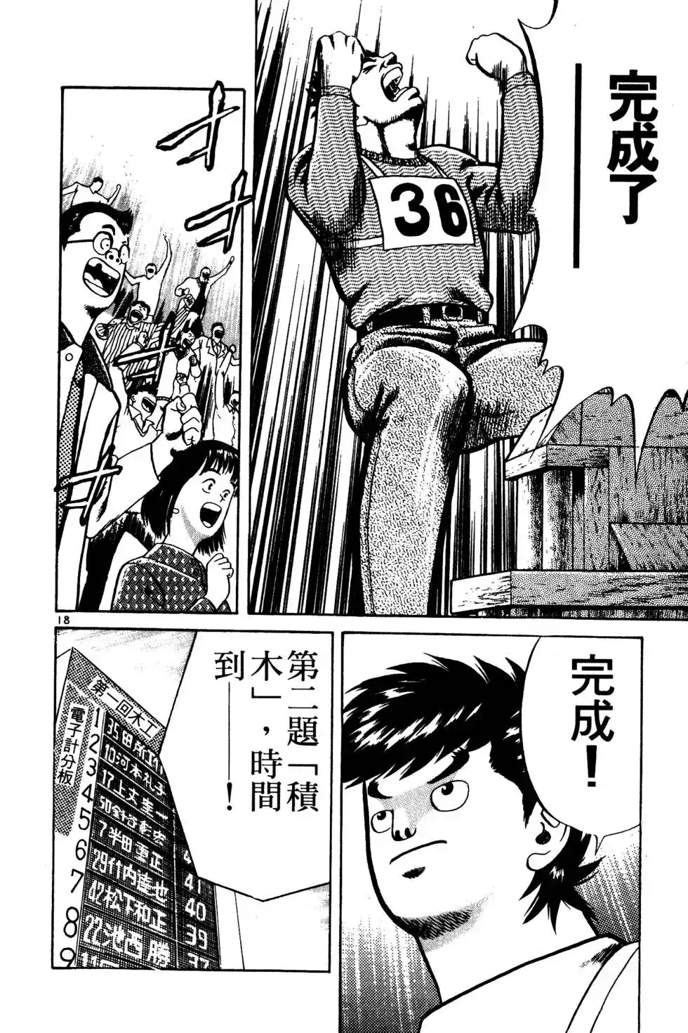 第110页