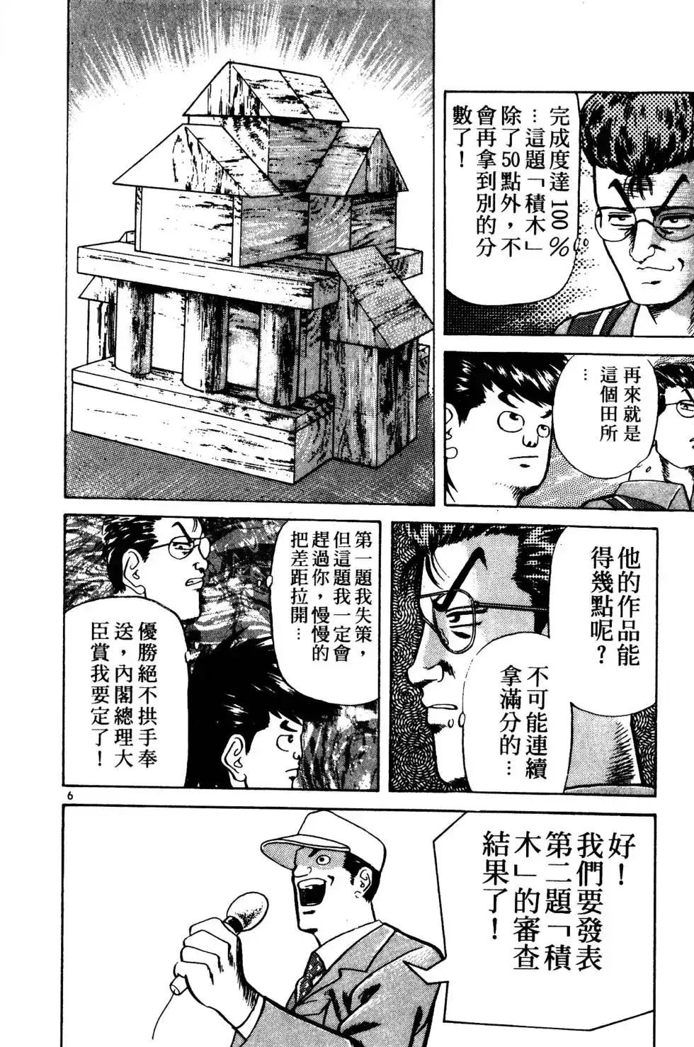第118页