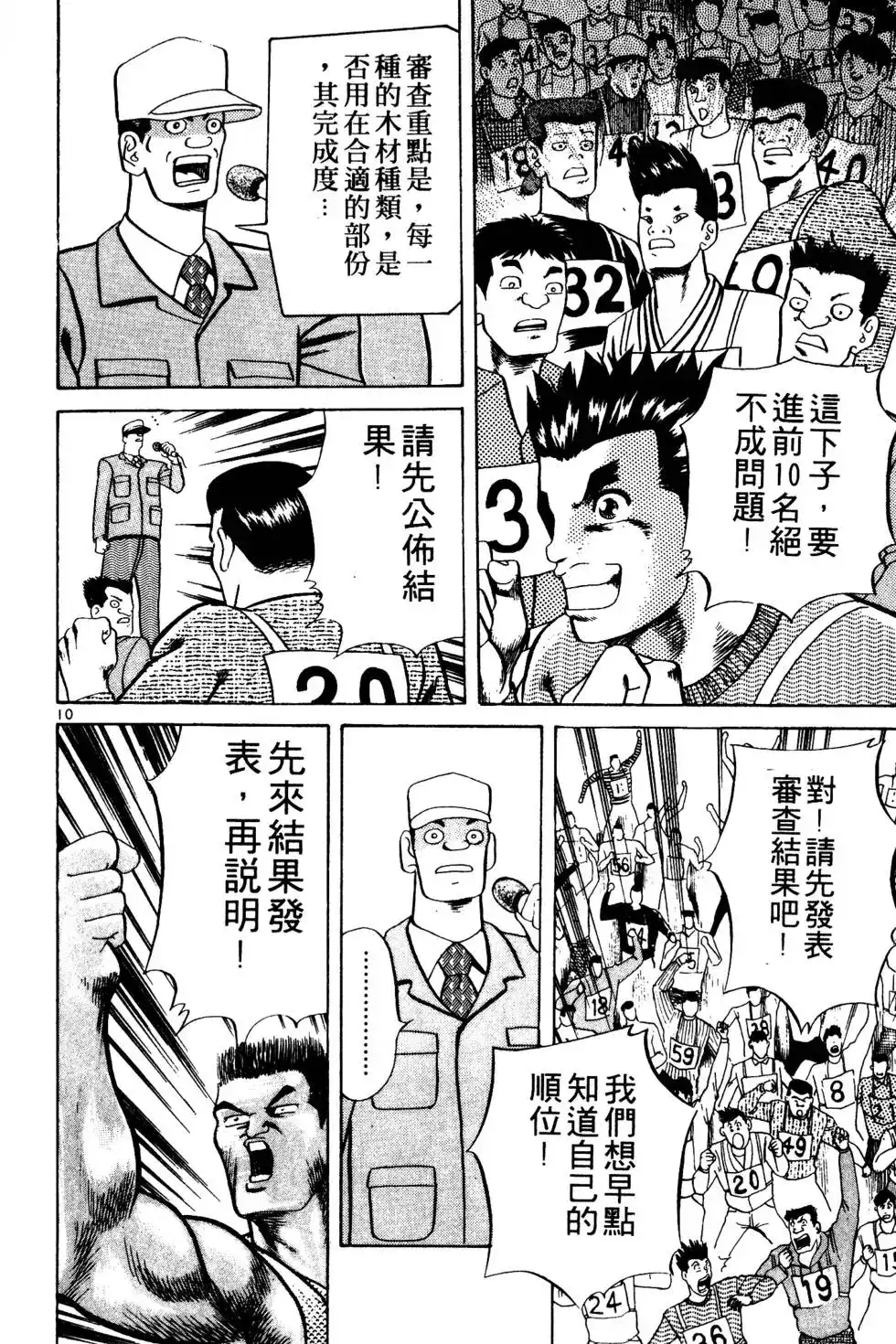 第121页