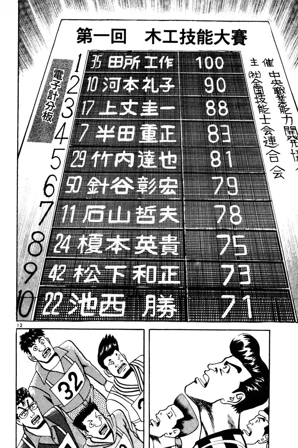 第123页